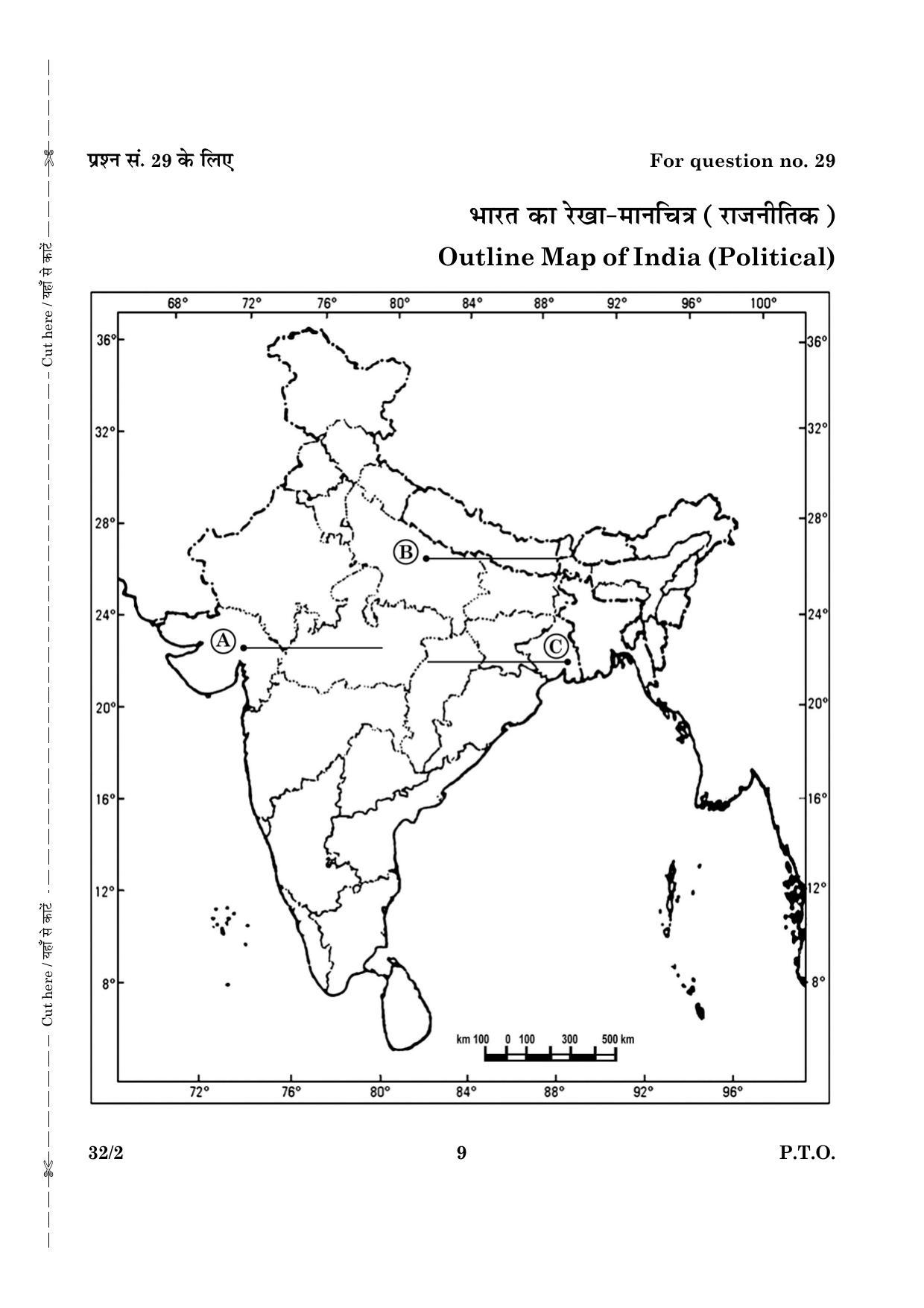 CBSE Class 10 032 Set 2 Social Science 2016 Question Paper - Page 9
