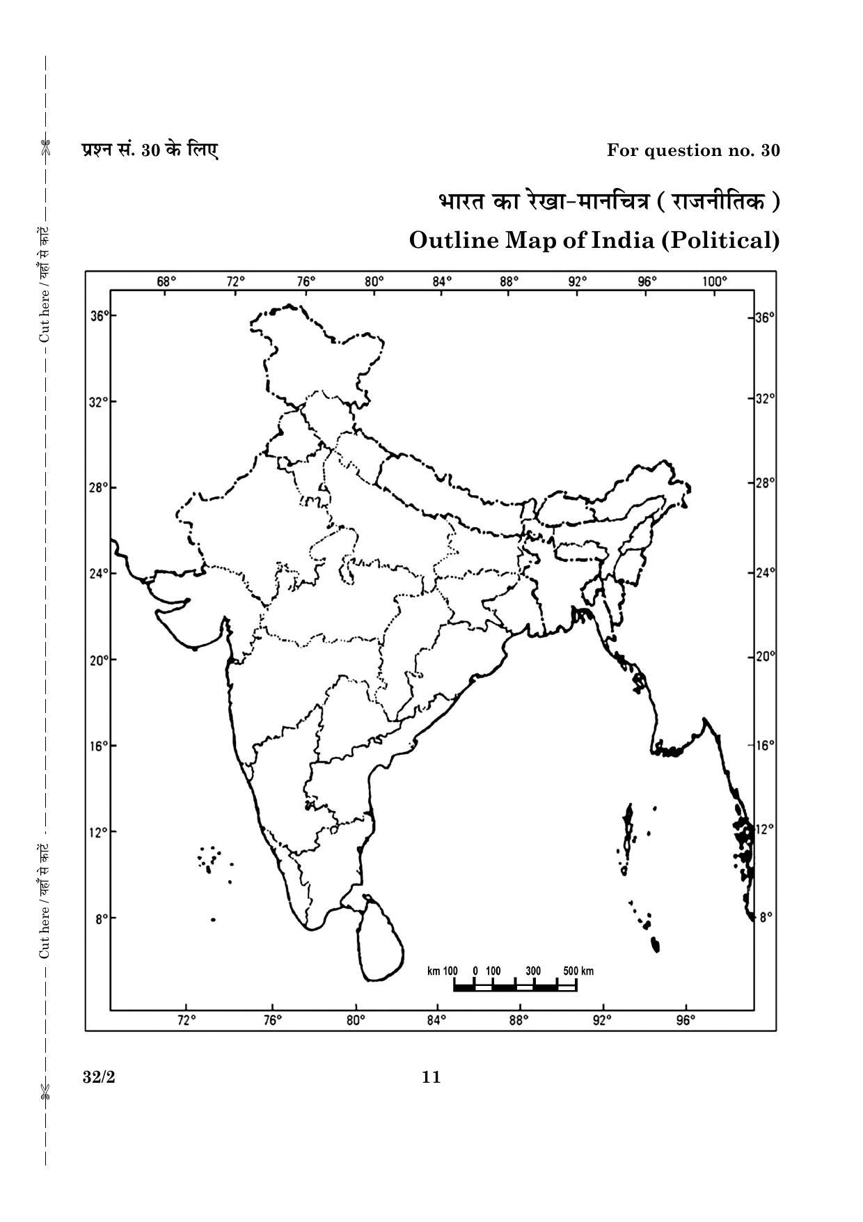 CBSE Class 10 032 Set 2 Social Science 2016 Question Paper - Page 11
