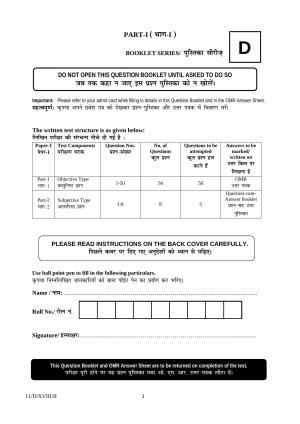 FTII JET Objective D Series (Film Courses) 2018 Question Paper