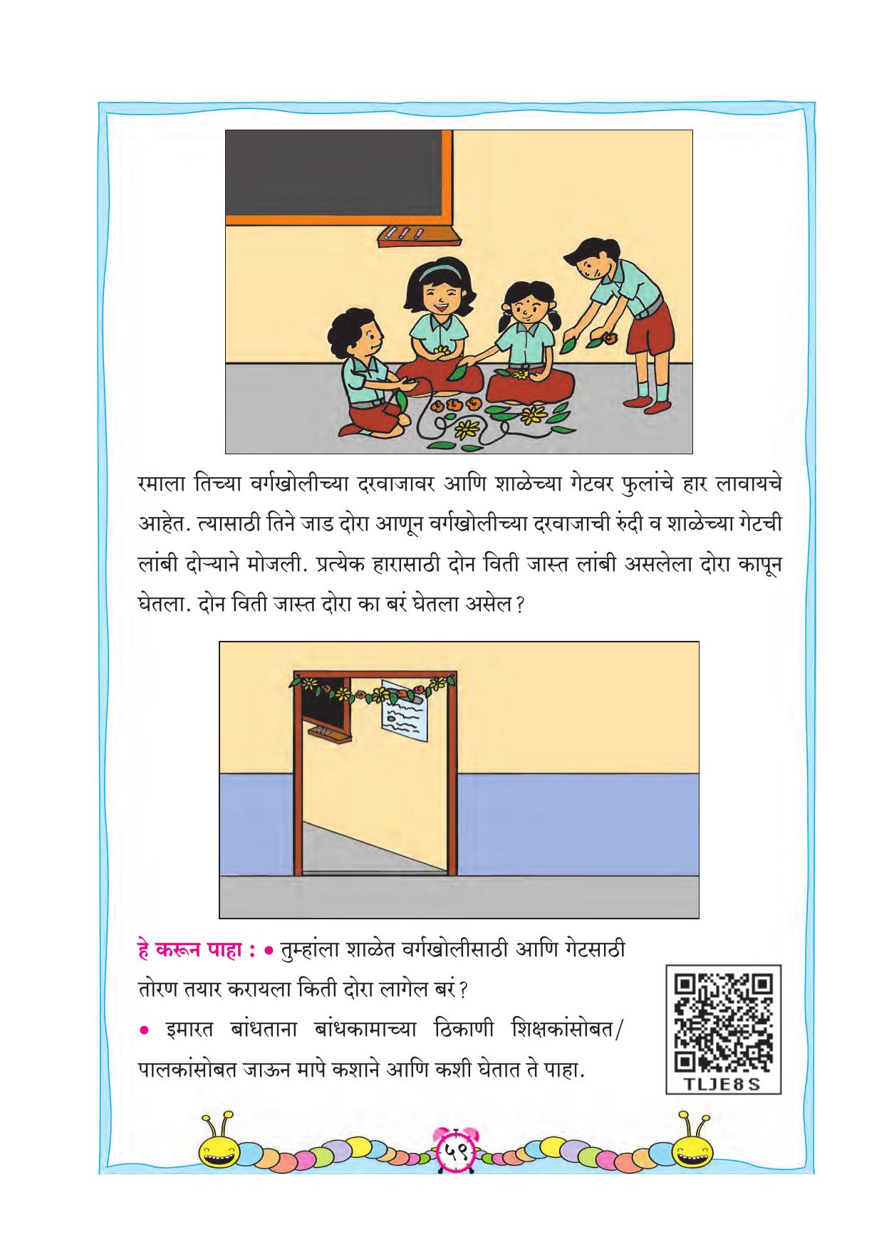 Maharashtra Board Class 2 Ganit Textbook - Page 69