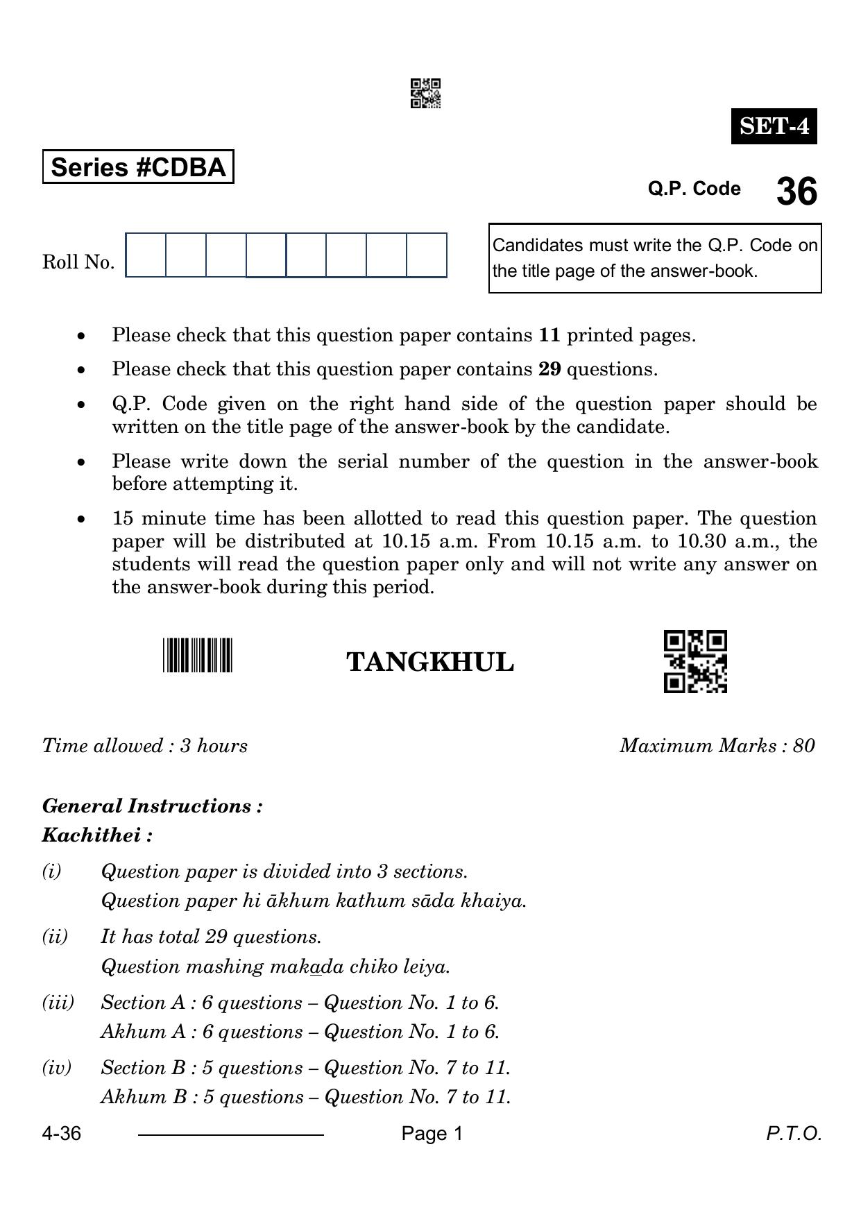 CBSE Class 10 Tangkhul 2024 Question Paper - Page 1