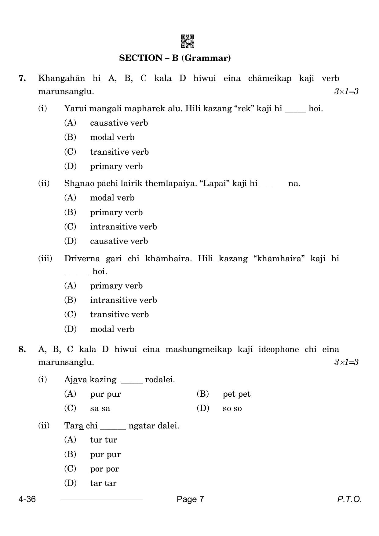 CBSE Class 10 Tangkhul 2024 Question Paper - Page 7