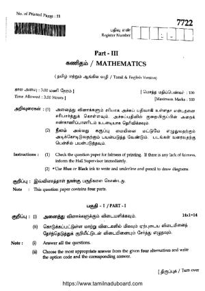 TN Class 10 Mathematics Question Papers 2024