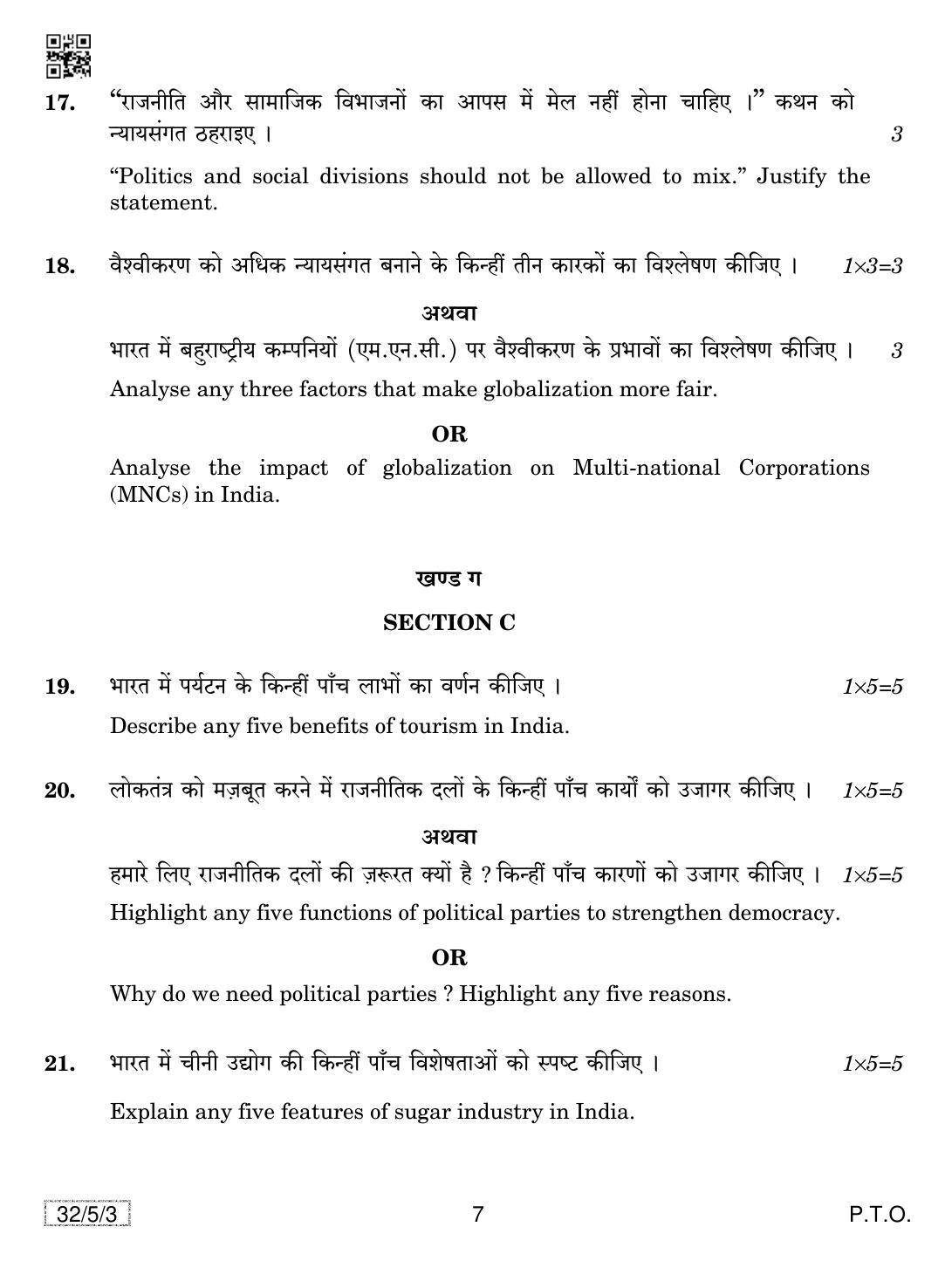 CBSE Class 10 32-5-3 SOCIAL SCIENCE 2019 Question Paper - Page 7
