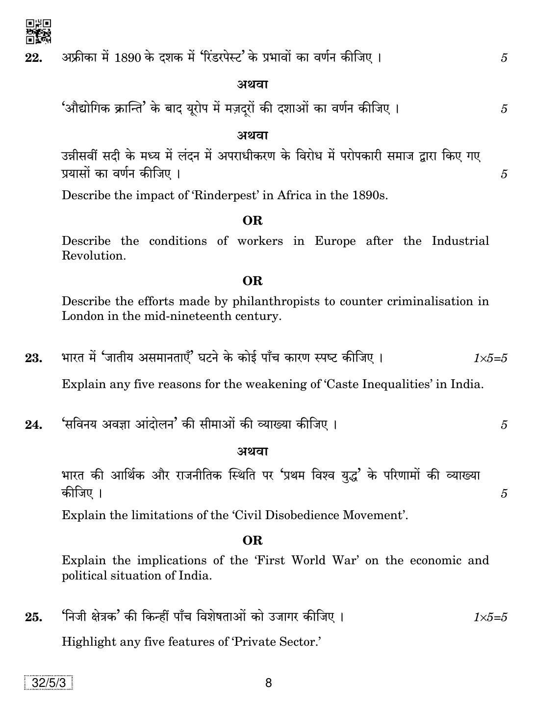 CBSE Class 10 32-5-3 SOCIAL SCIENCE 2019 Question Paper - Page 8