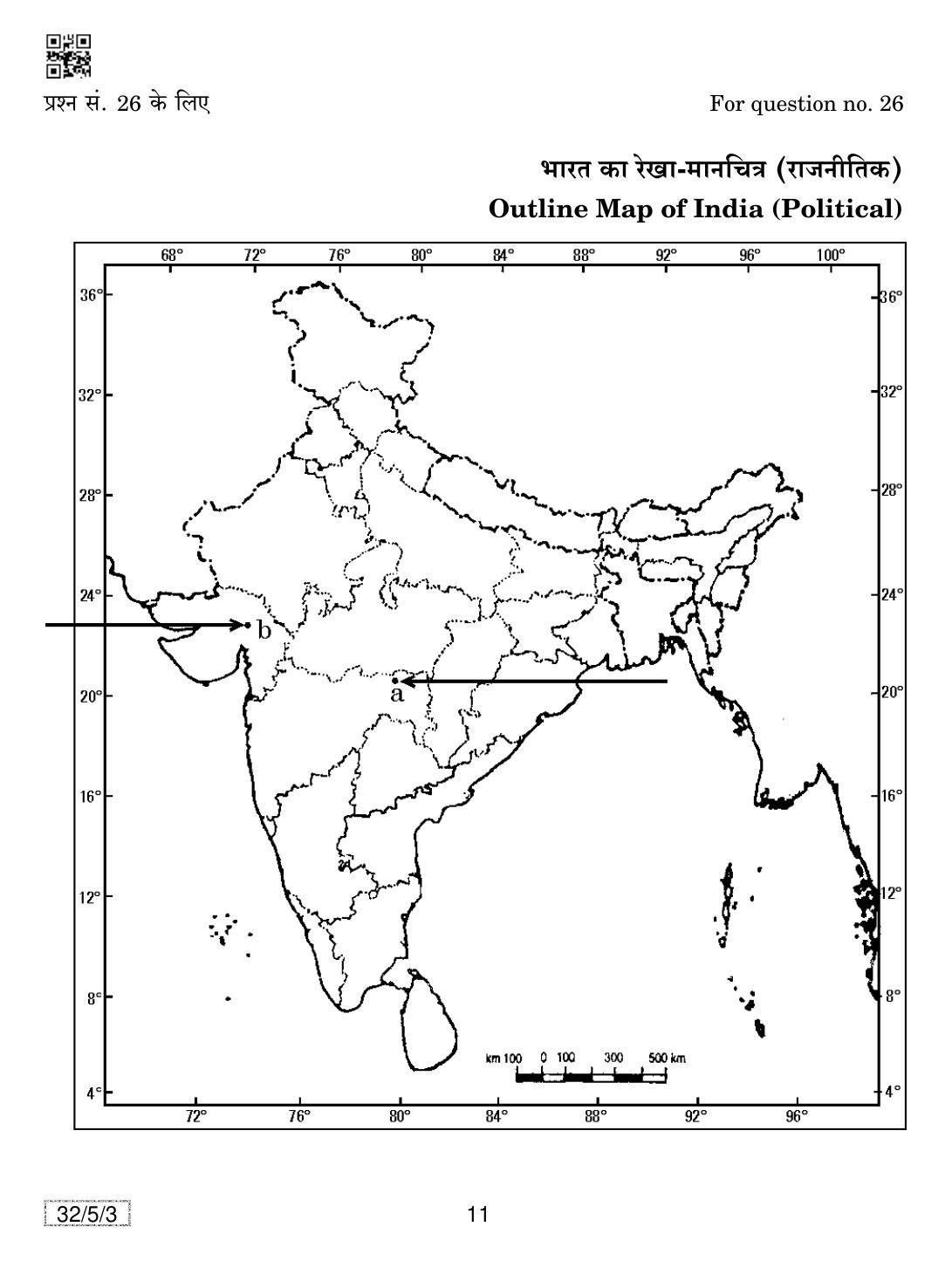 CBSE Class 10 32-5-3 SOCIAL SCIENCE 2019 Question Paper - Page 11
