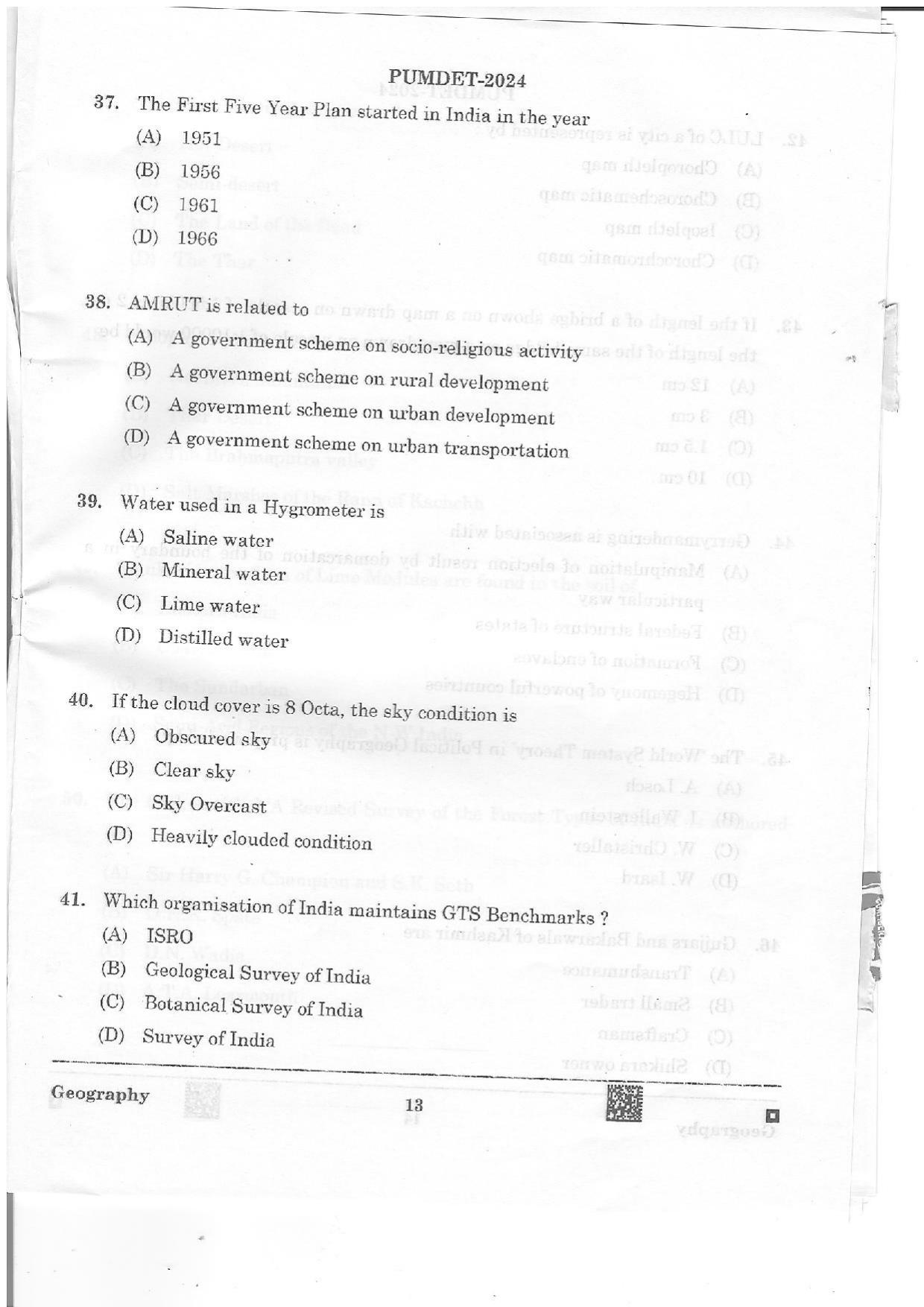 PUMDET 2024 Geography Question Paper - Page 13