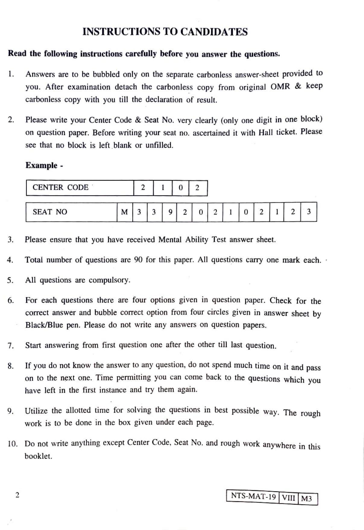 MAT HINDI 2019-20 Class 8 Maharashtra NMMS Question Papers - Page 2
