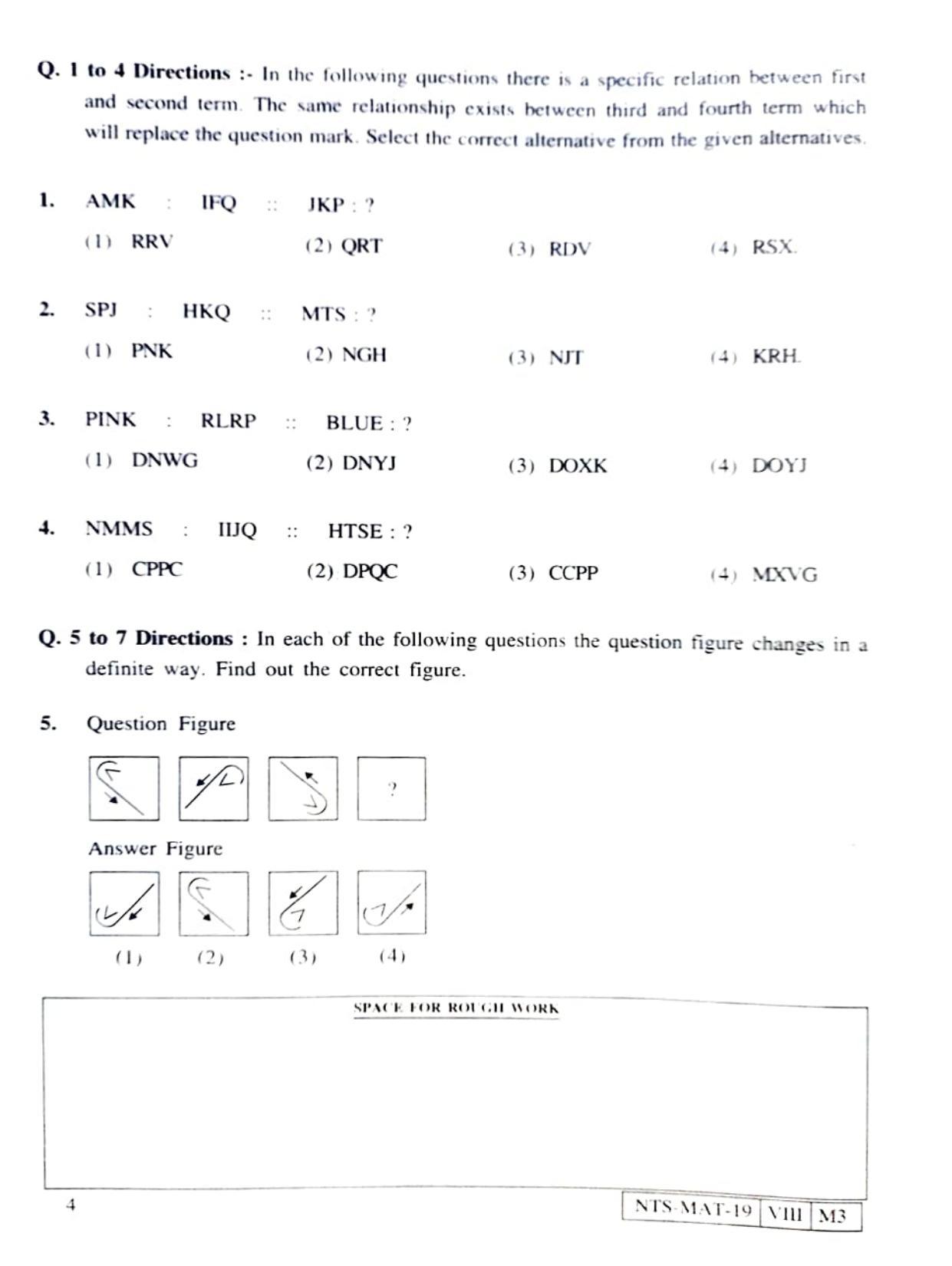 MAT HINDI 2019-20 Class 8 Maharashtra NMMS Question Papers - Page 4