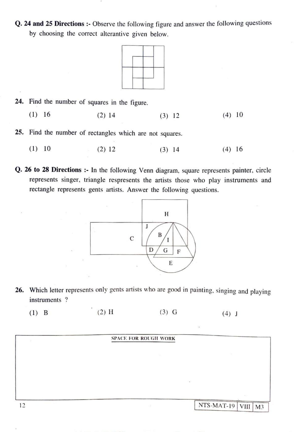 MAT HINDI 2019-20 Class 8 Maharashtra NMMS Question Papers - Page 12
