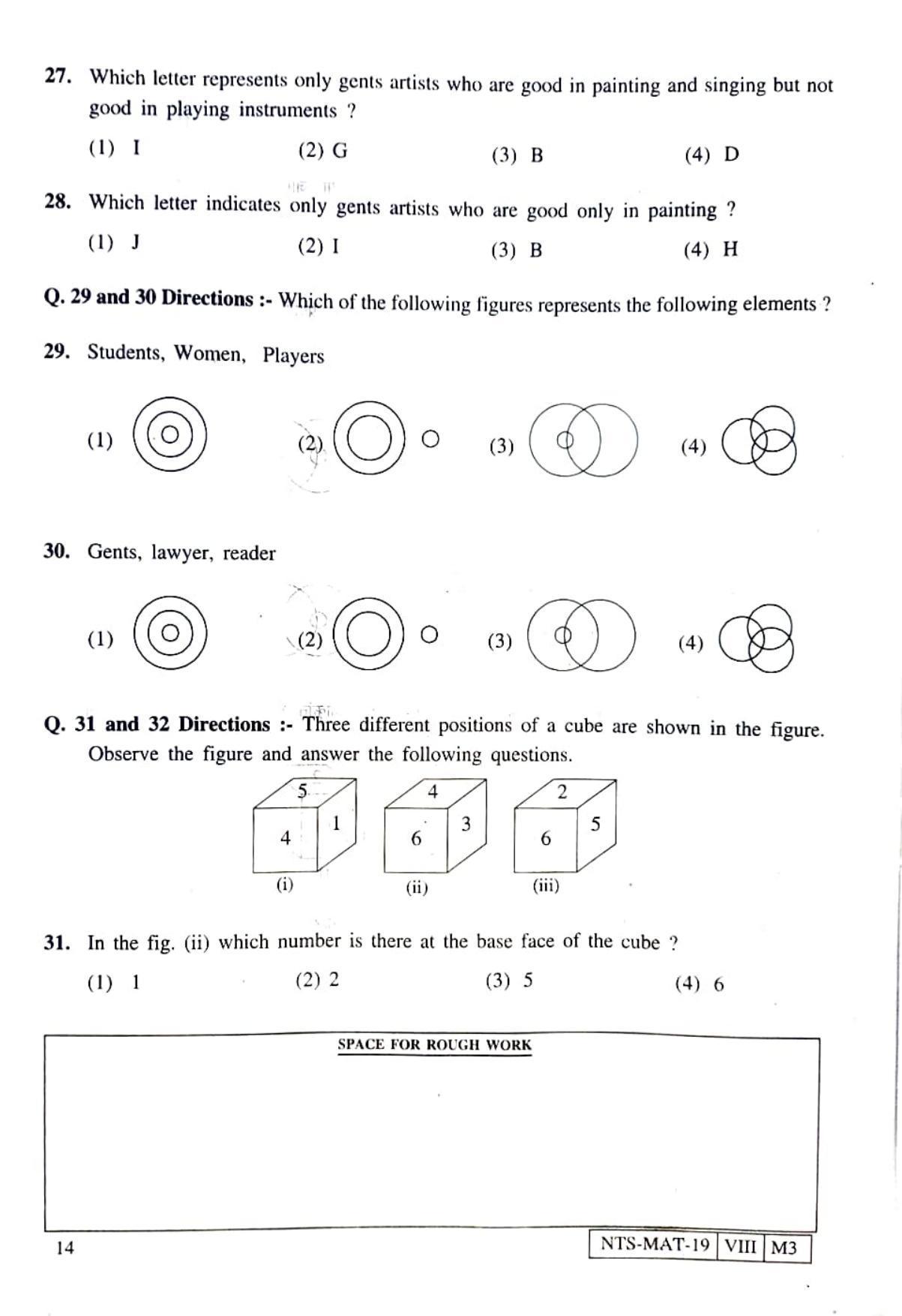 MAT HINDI 2019-20 Class 8 Maharashtra NMMS Question Papers - Page 14
