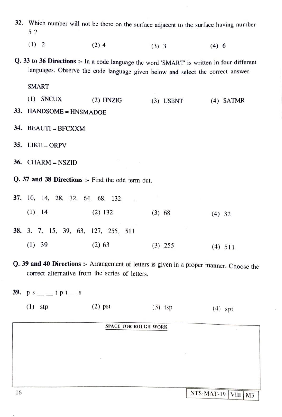 MAT HINDI 2019-20 Class 8 Maharashtra NMMS Question Papers - Page 16
