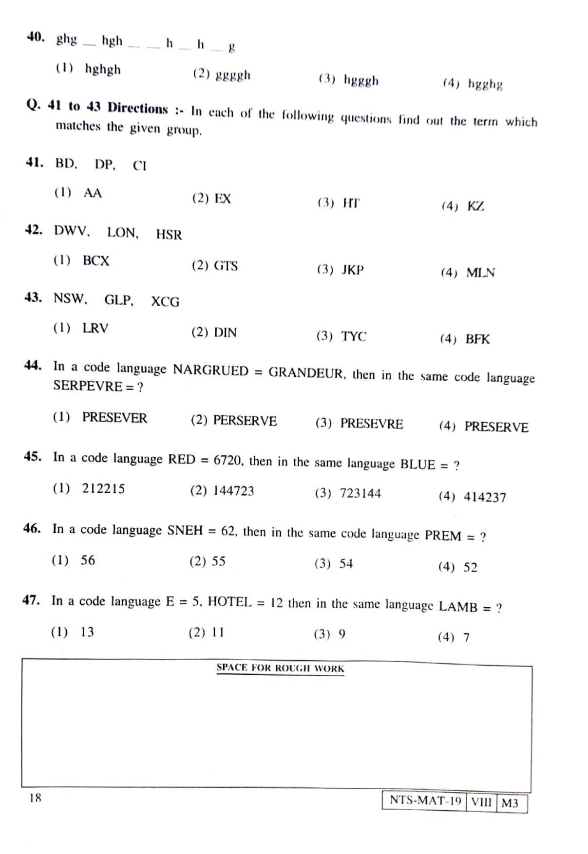 MAT HINDI 2019-20 Class 8 Maharashtra NMMS Question Papers - Page 18