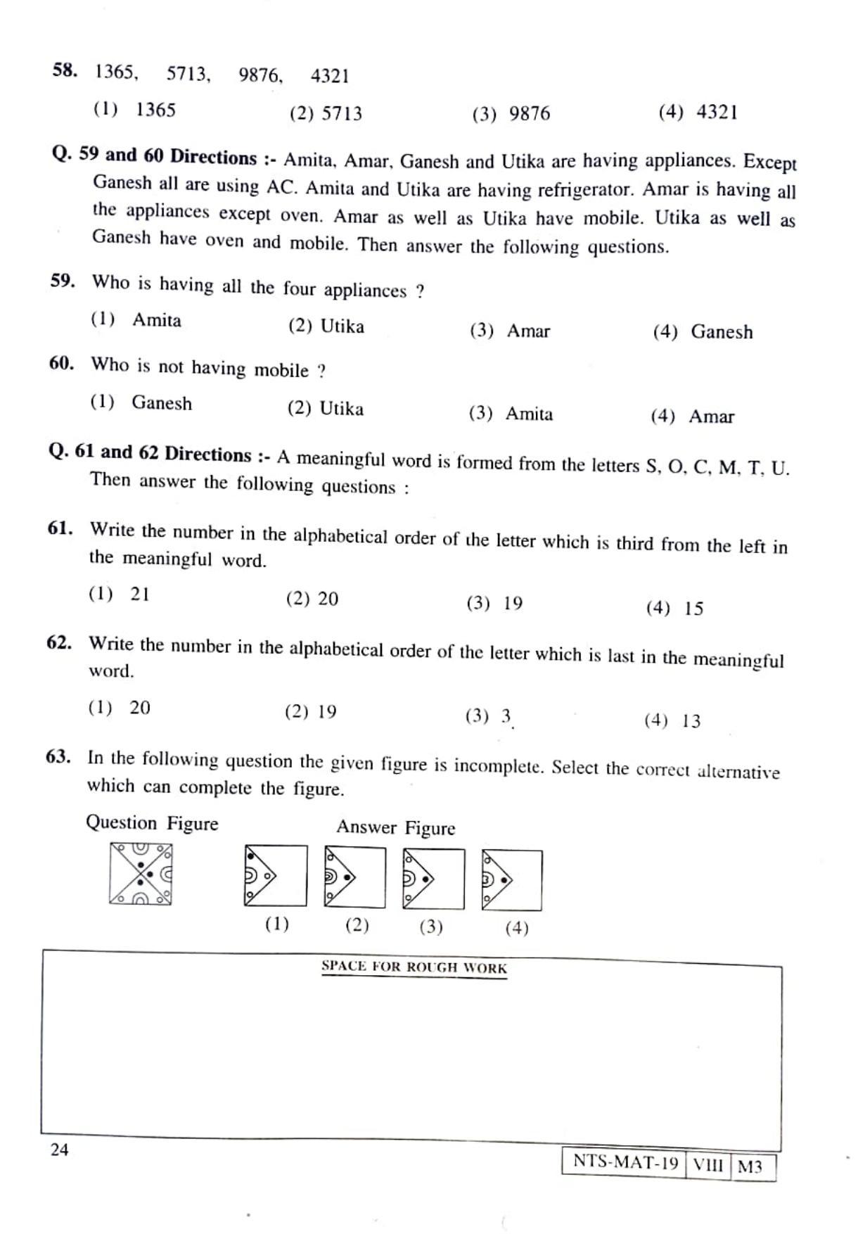 MAT HINDI 2019-20 Class 8 Maharashtra NMMS Question Papers - Page 24