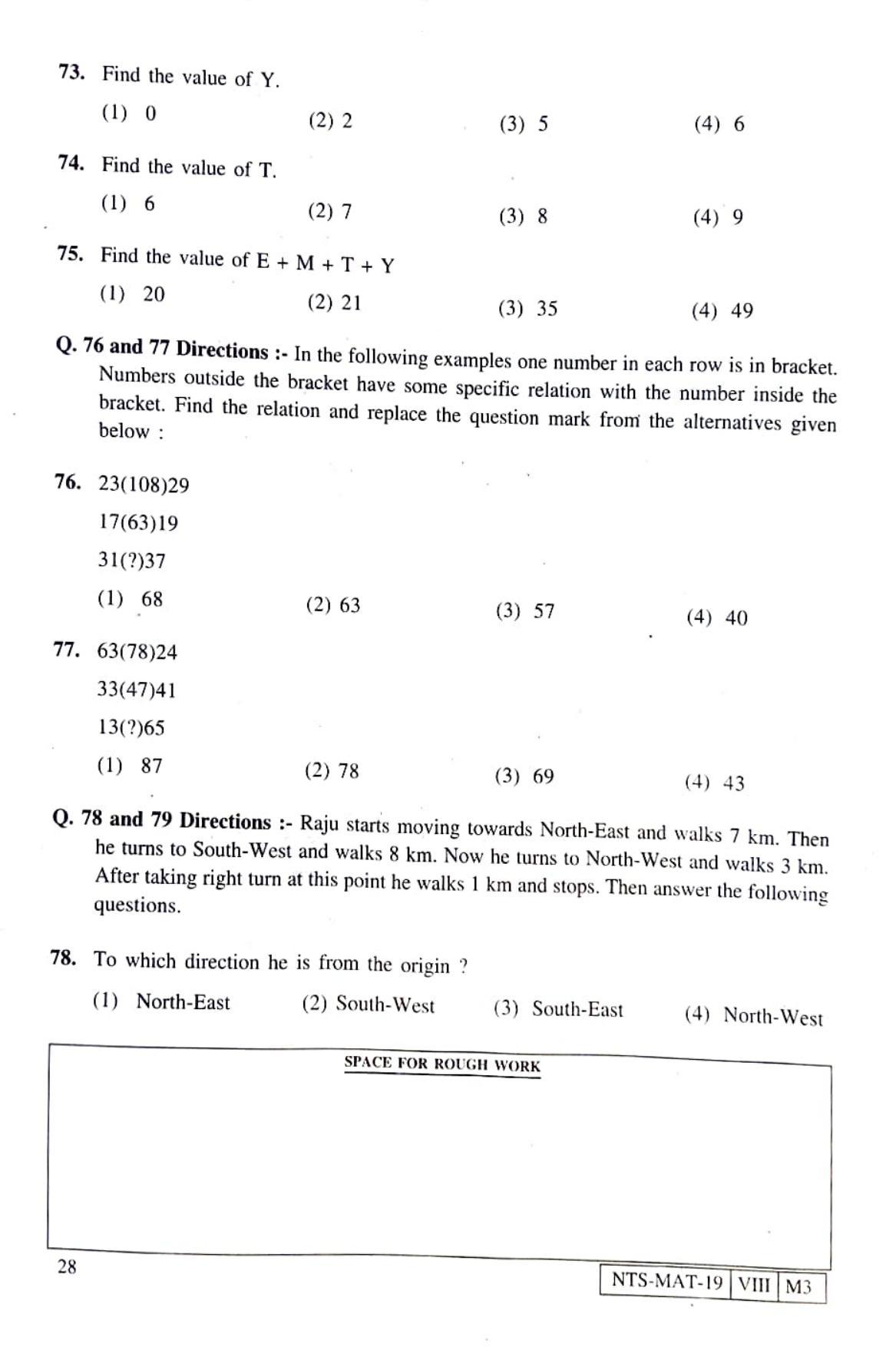 MAT HINDI 2019-20 Class 8 Maharashtra NMMS Question Papers - Page 28
