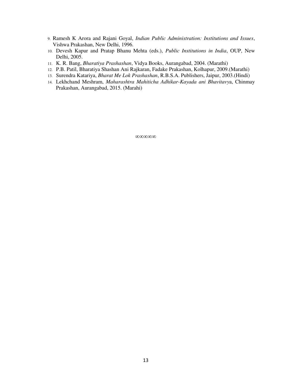 RTMNU Department of Public Administration of M. A. (Public Administration) course under Choice Based Credit and Semester System (M. A. (Public Administration) (CBCS)) Syllabus. - Page 13