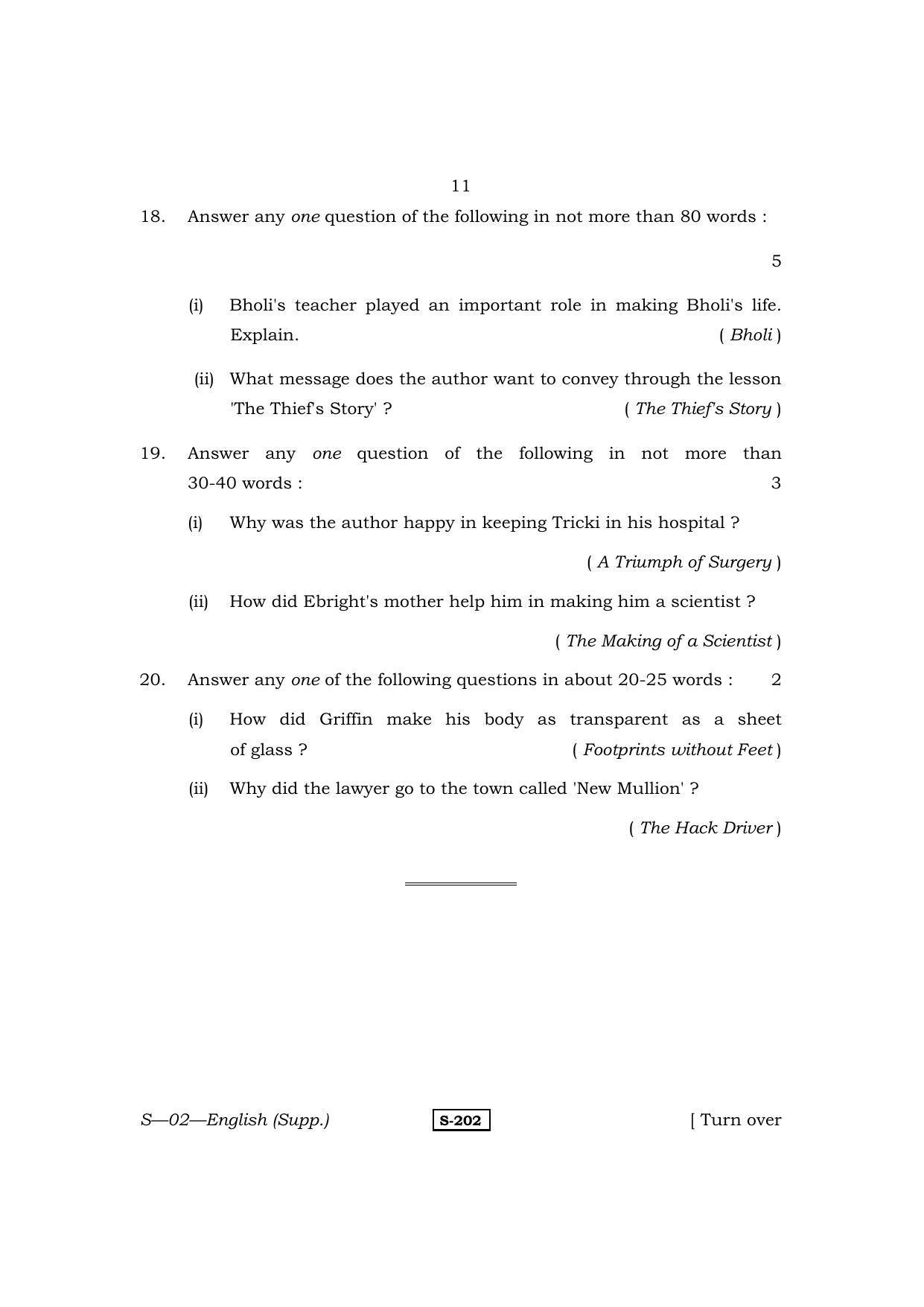 RBSE Class 10 English (Supp.) 2013 Question Paper - Page 11