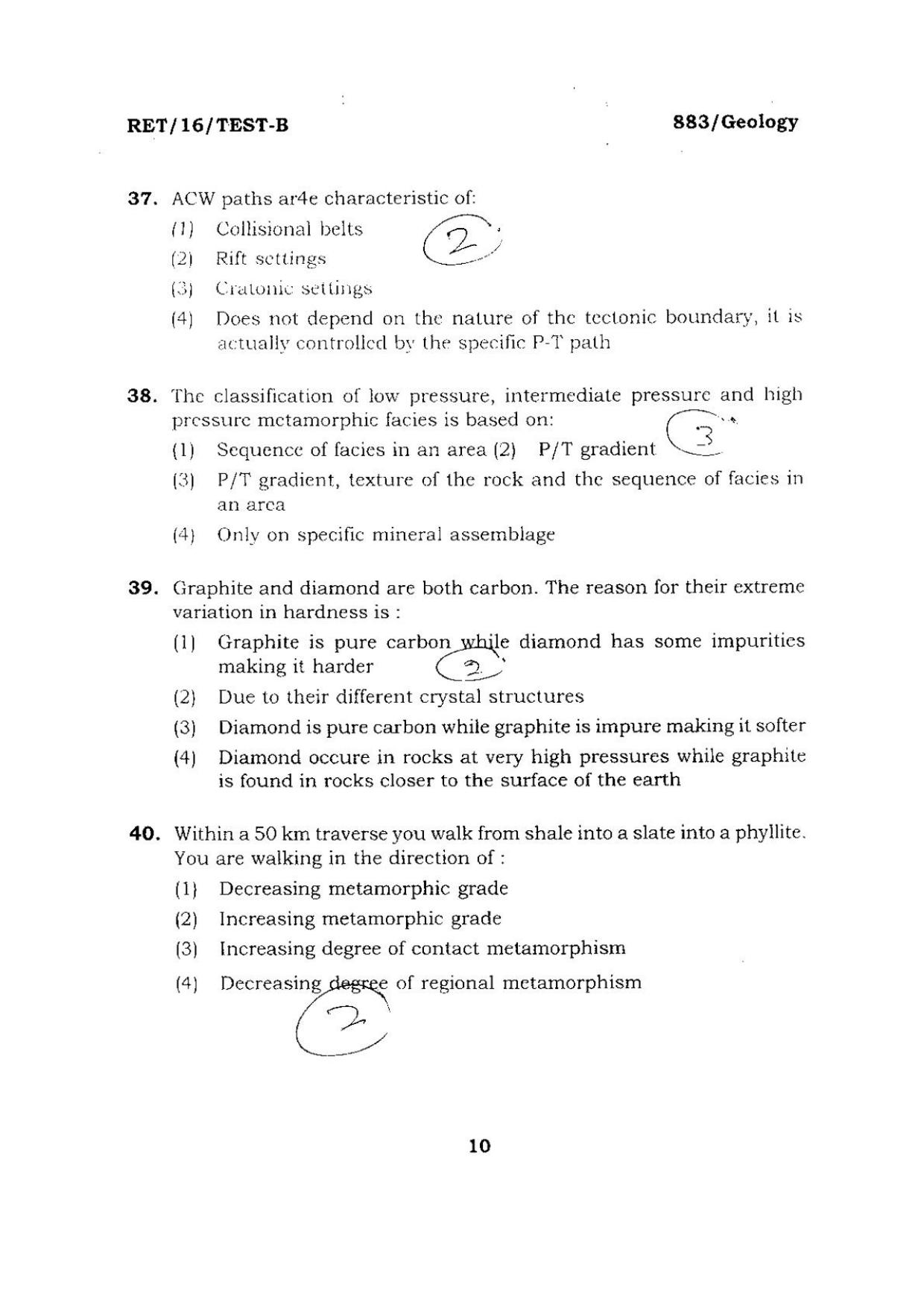 BHU RET GEOLOGY 2016 Question Paper - Page 10