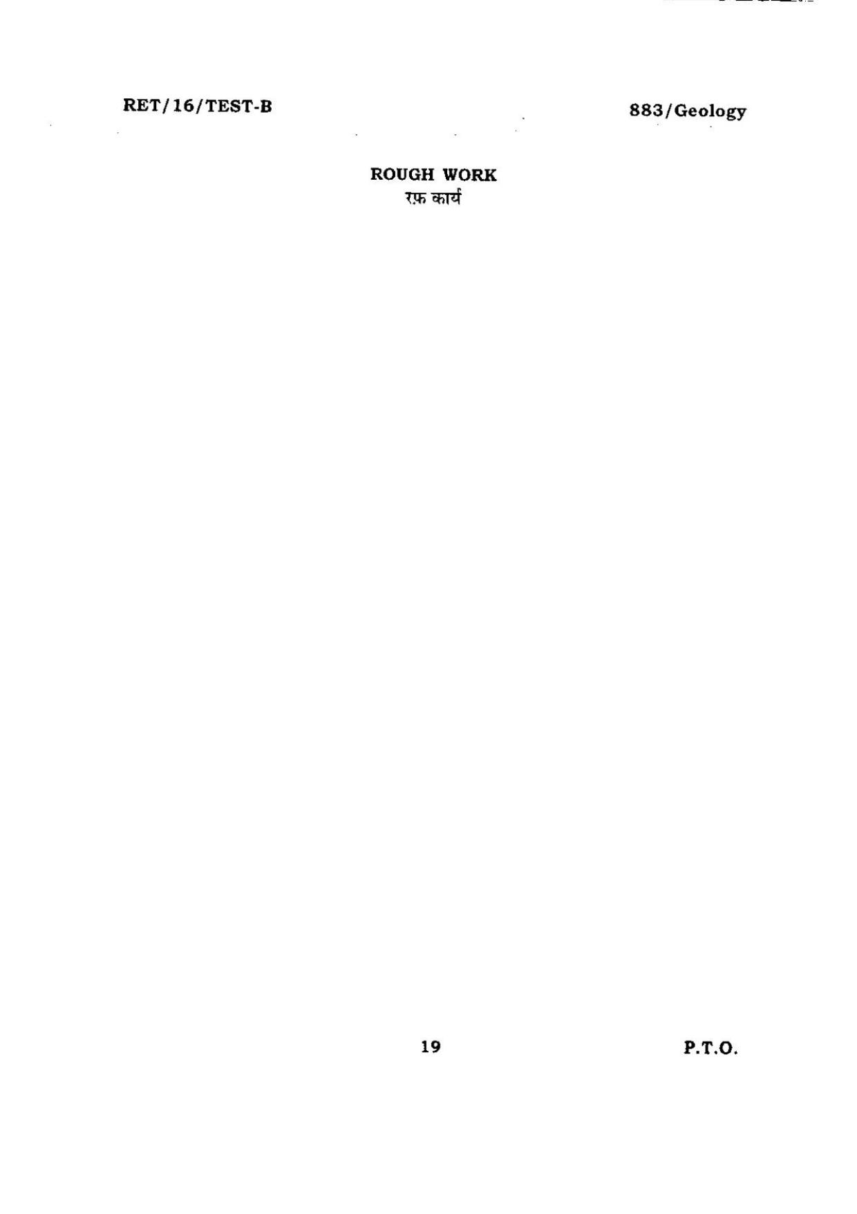 BHU RET GEOLOGY 2016 Question Paper - Page 19