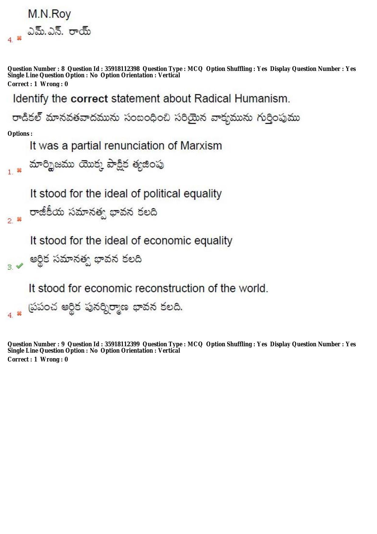TS CPGET 2018 M.A. Political Science (Shift 1) Question Paper with Answer Key - Page 6