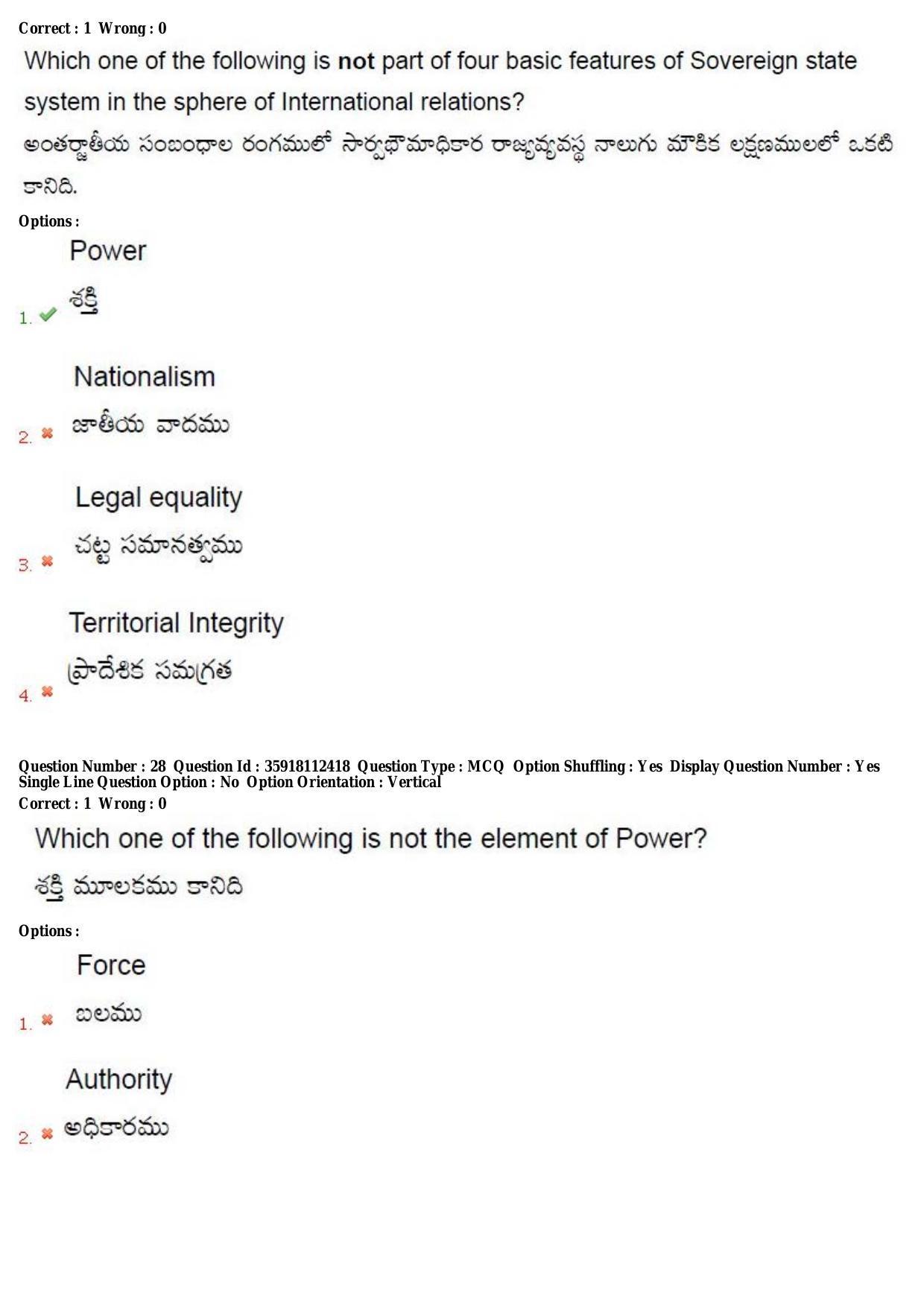 TS CPGET 2018 M.A. Political Science (Shift 1) Question Paper with Answer Key - Page 19
