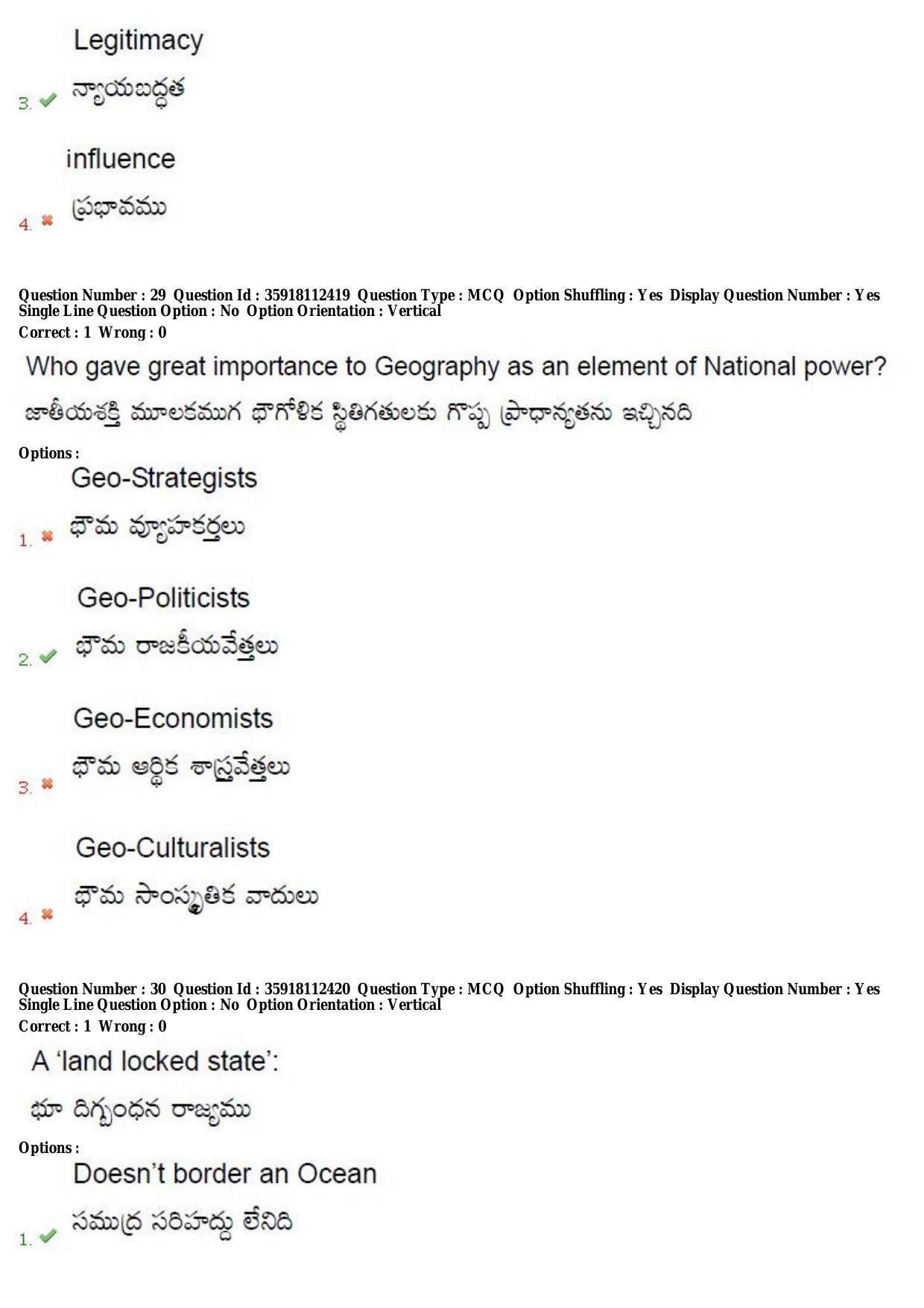 TS CPGET 2018 M.A. Political Science (Shift 1) Question Paper with Answer Key - Page 20