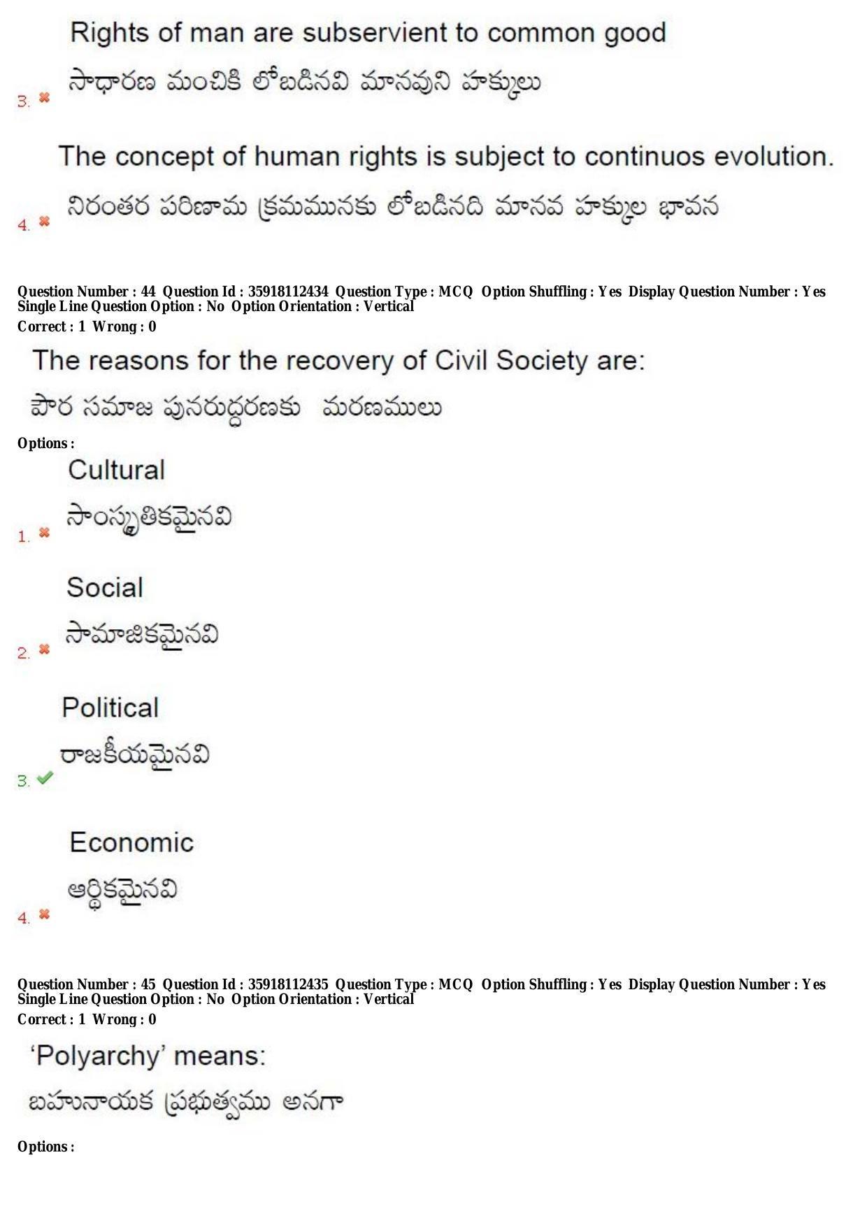 TS CPGET 2018 M.A. Political Science (Shift 1) Question Paper with Answer Key - Page 29
