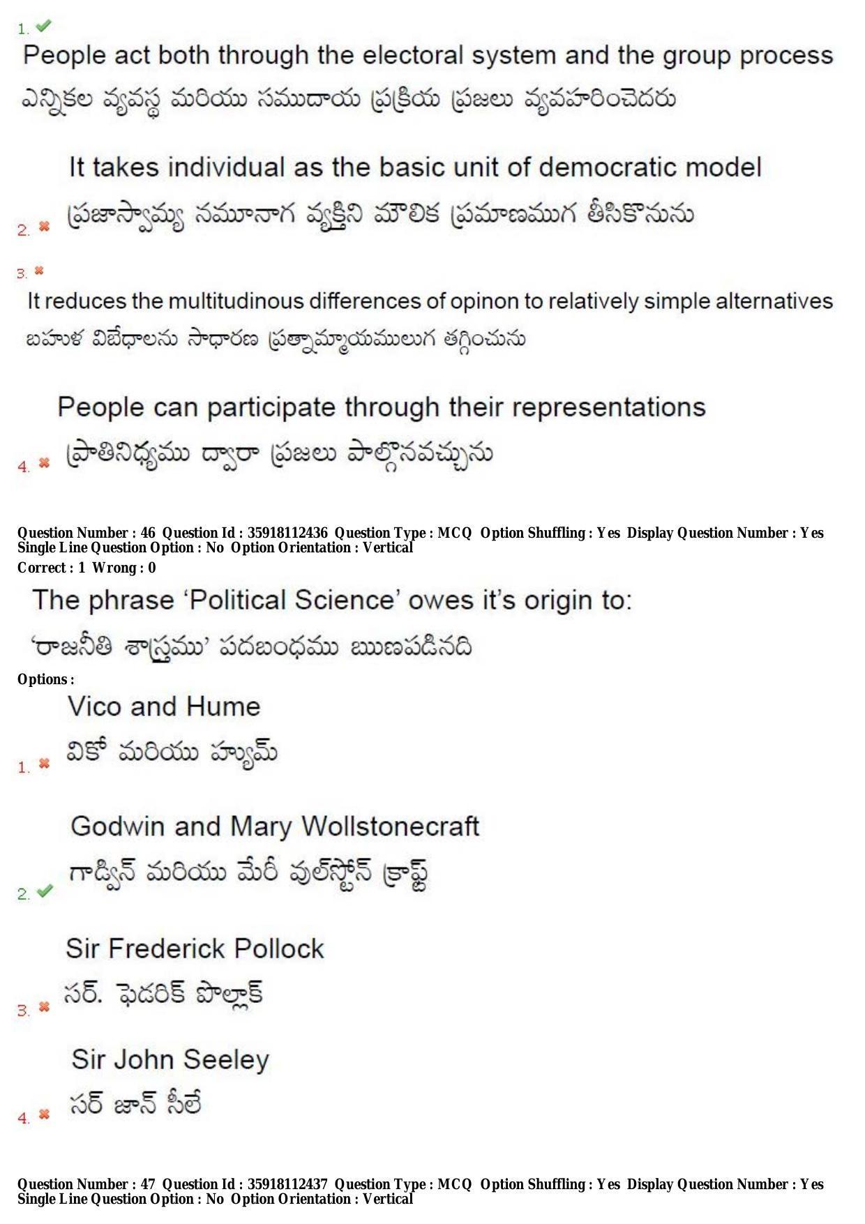 TS CPGET 2018 M.A. Political Science (Shift 1) Question Paper with Answer Key - Page 30