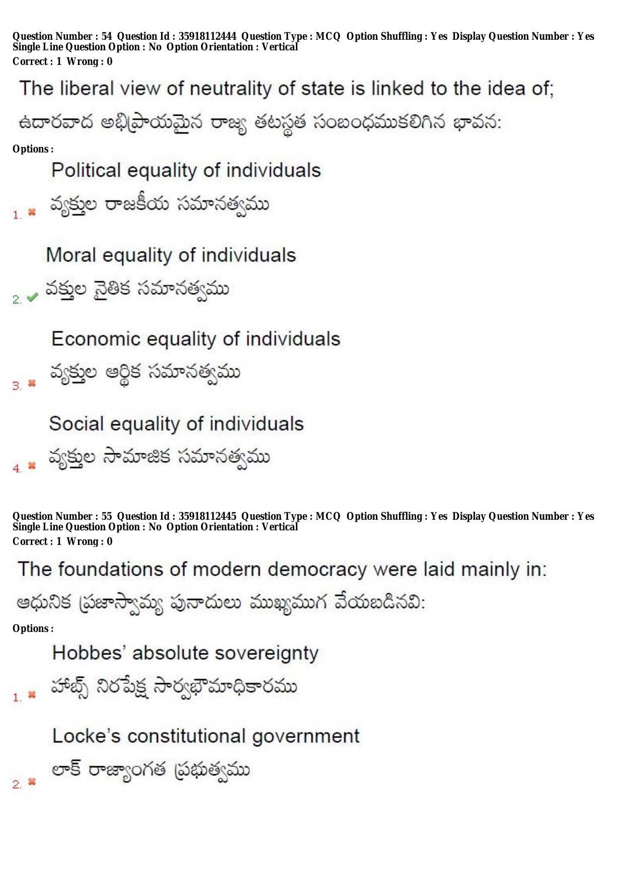 TS CPGET 2018 M.A. Political Science (Shift 1) Question Paper with Answer Key - Page 35