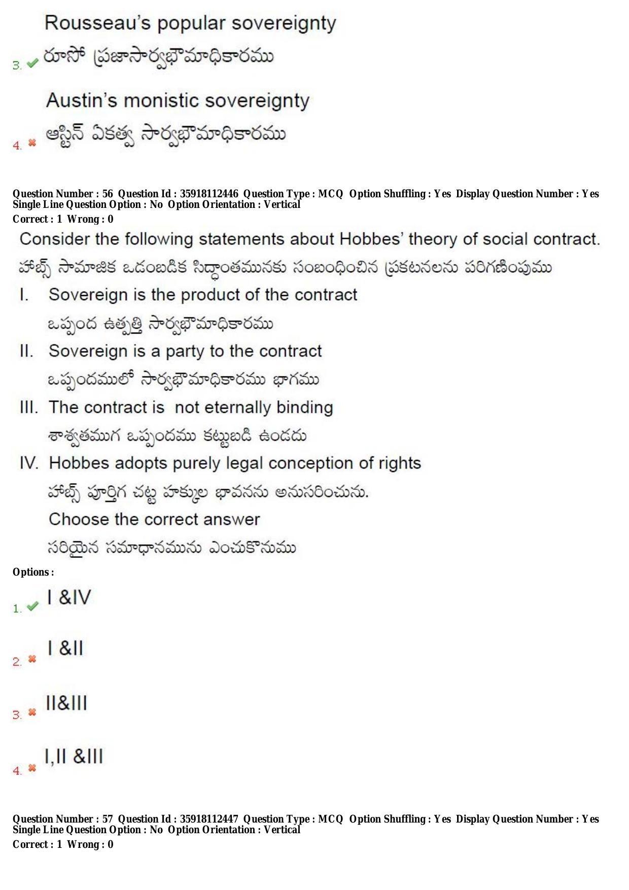 TS CPGET 2018 M.A. Political Science (Shift 1) Question Paper with Answer Key - Page 36