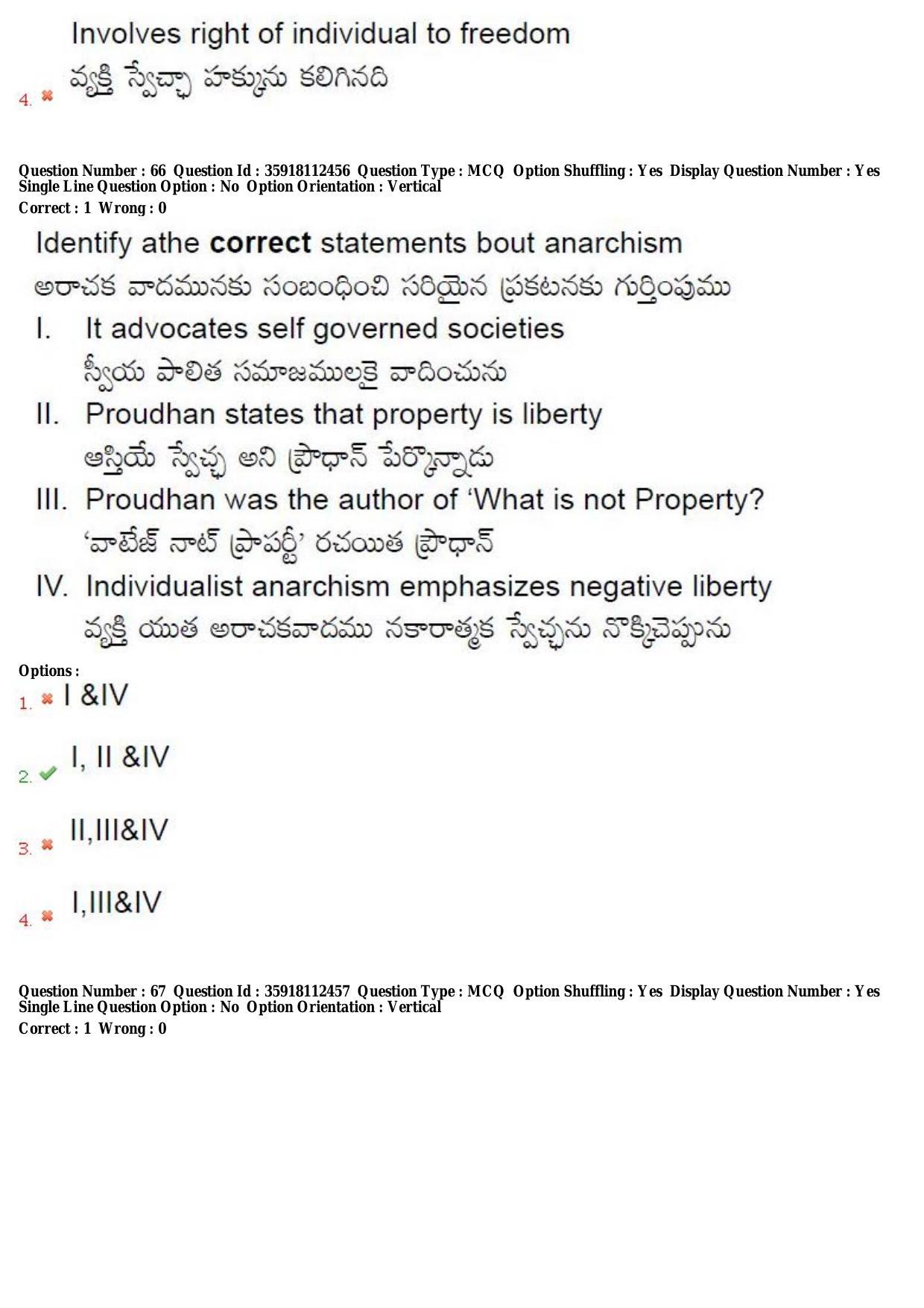 TS CPGET 2018 M.A. Political Science (Shift 1) Question Paper with Answer Key - Page 42