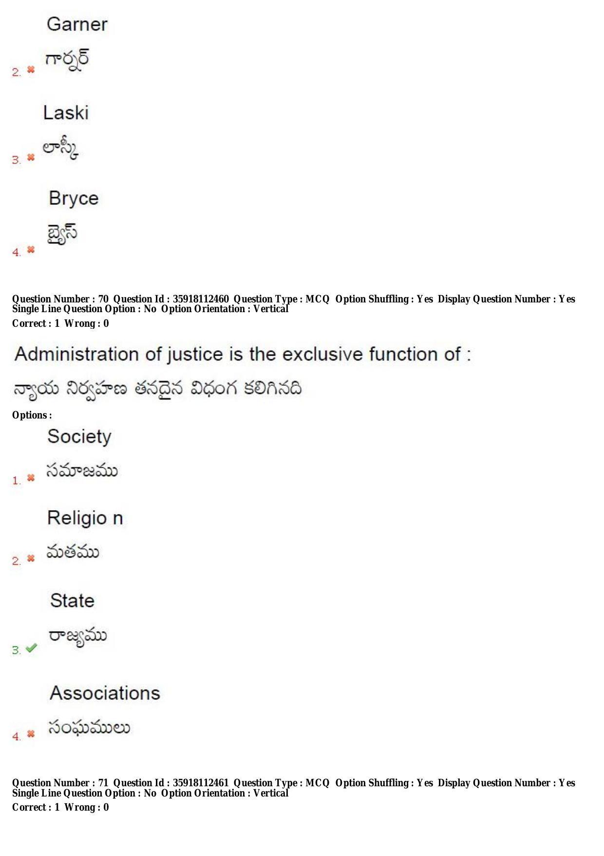 TS CPGET 2018 M.A. Political Science (Shift 1) Question Paper with Answer Key - Page 45
