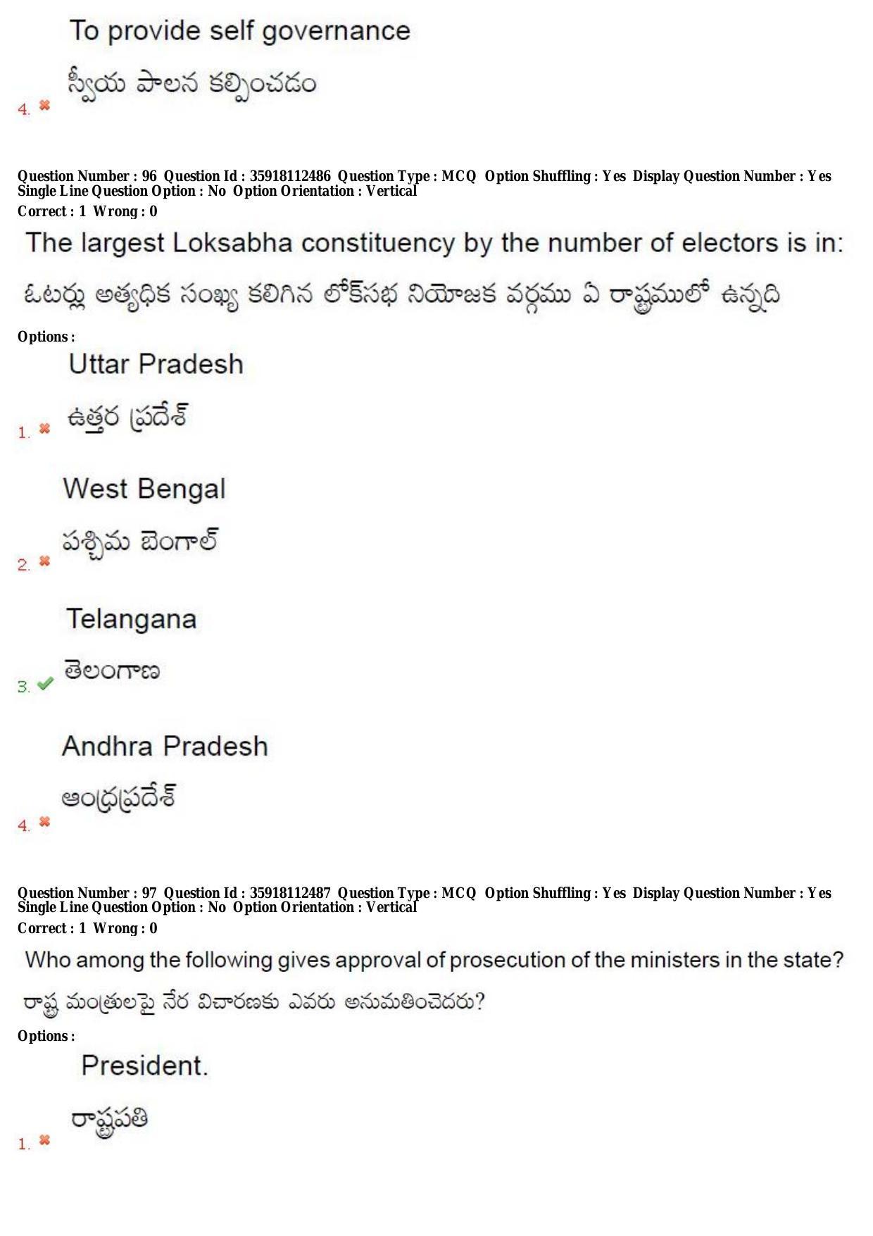TS CPGET 2018 M.A. Political Science (Shift 1) Question Paper with Answer Key - Page 62