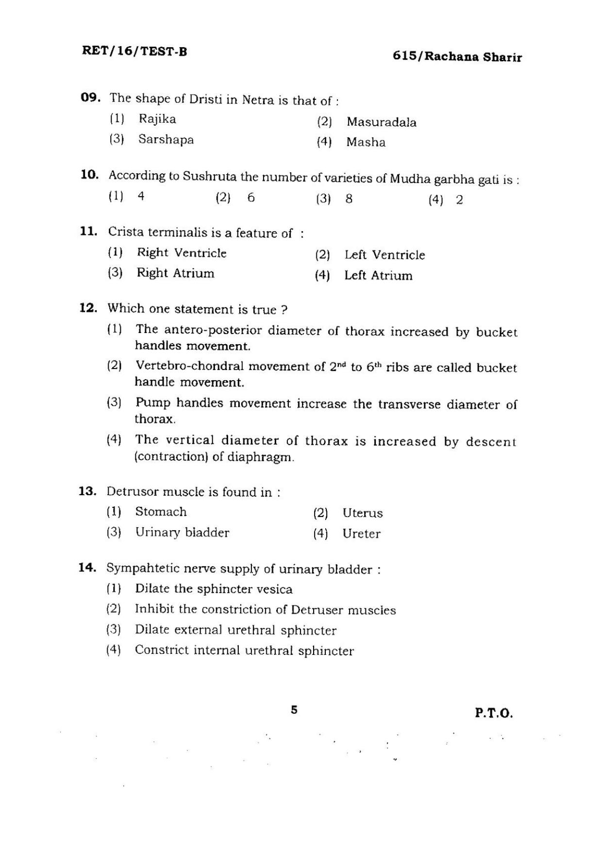 BHU RET RACHANA SARIR 2016 Question Paper - Page 5