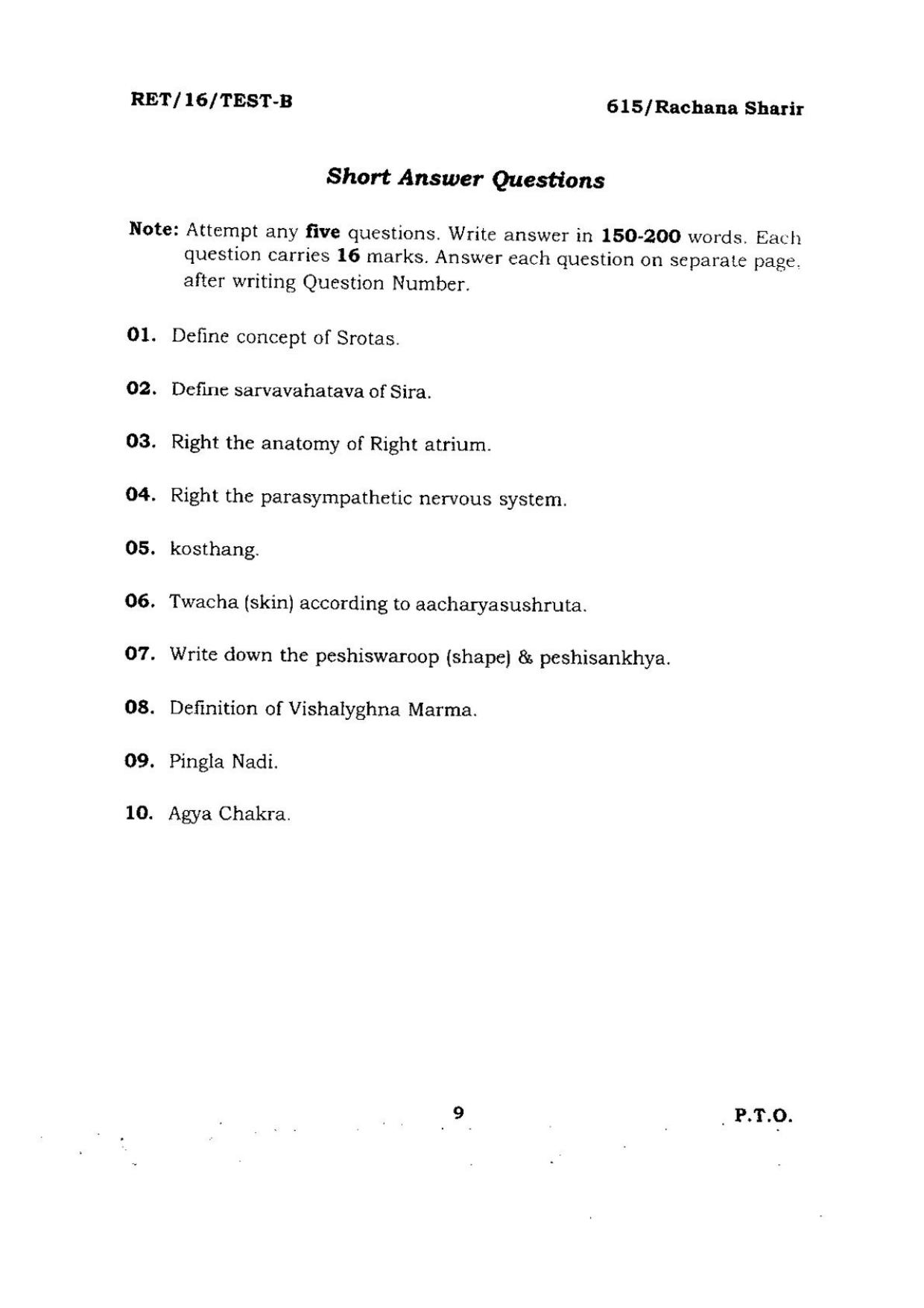 BHU RET RACHANA SARIR 2016 Question Paper - Page 9