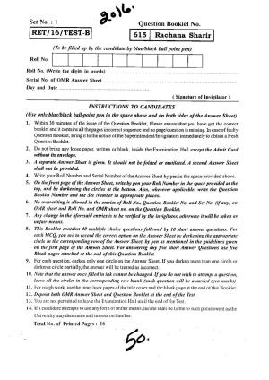 BHU RET RACHANA SARIR 2016 Question Paper