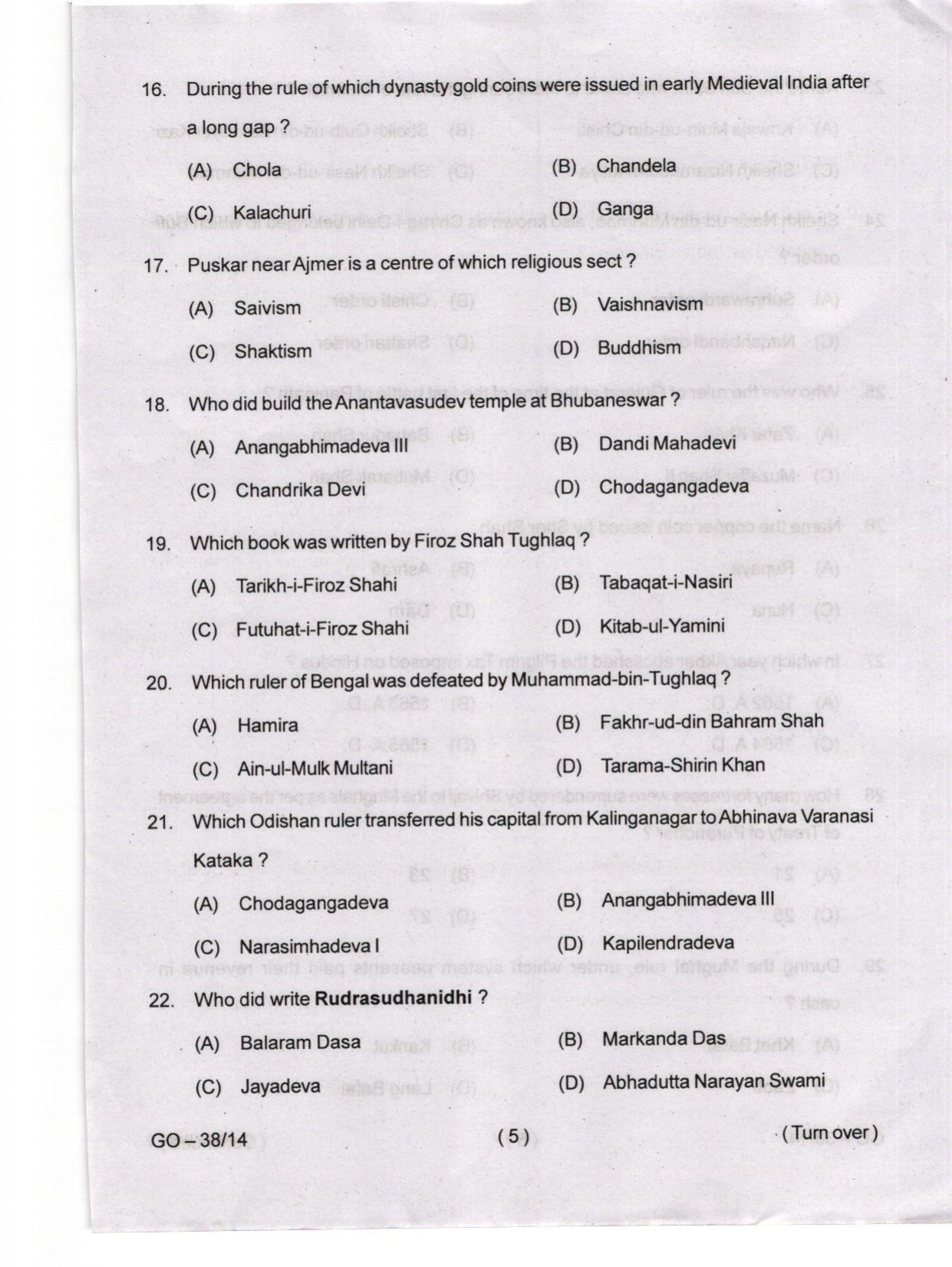 Odisha CPET 2024 HISTORY Question Papers - Page 5