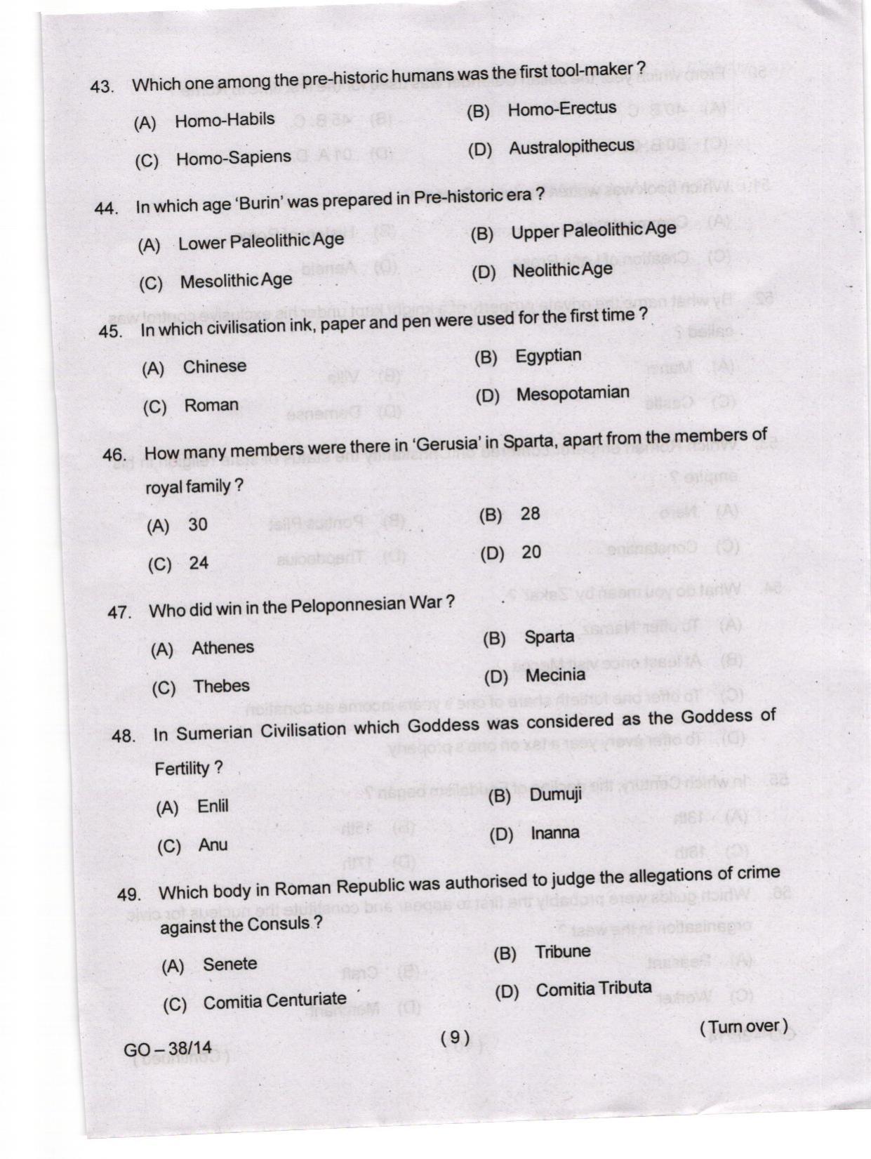 Odisha CPET 2024 HISTORY Question Papers - Page 9