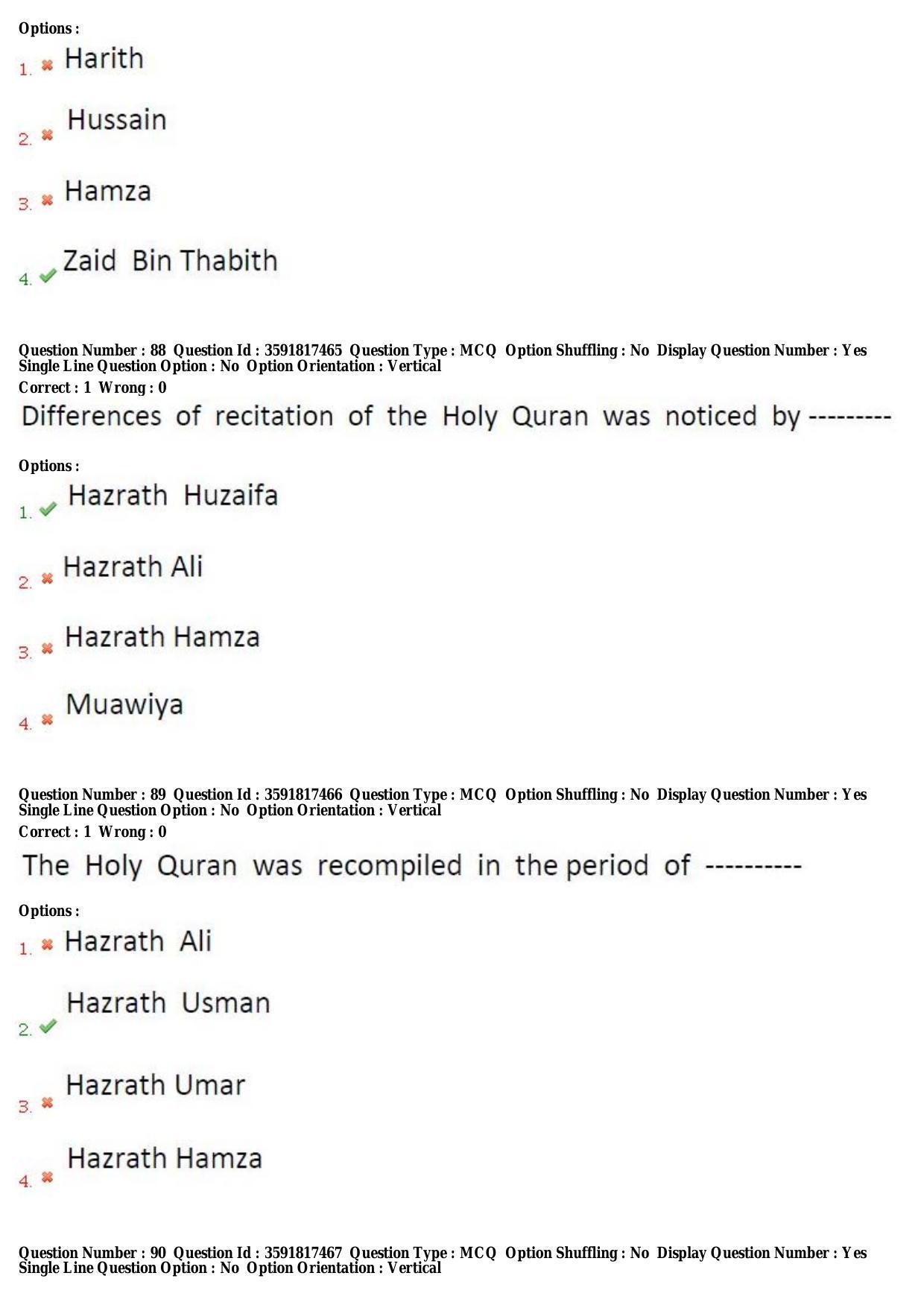 TS CPGET 2018 M.A. Arabic (Shift 3) Question Paper with Answer Key - Page 34