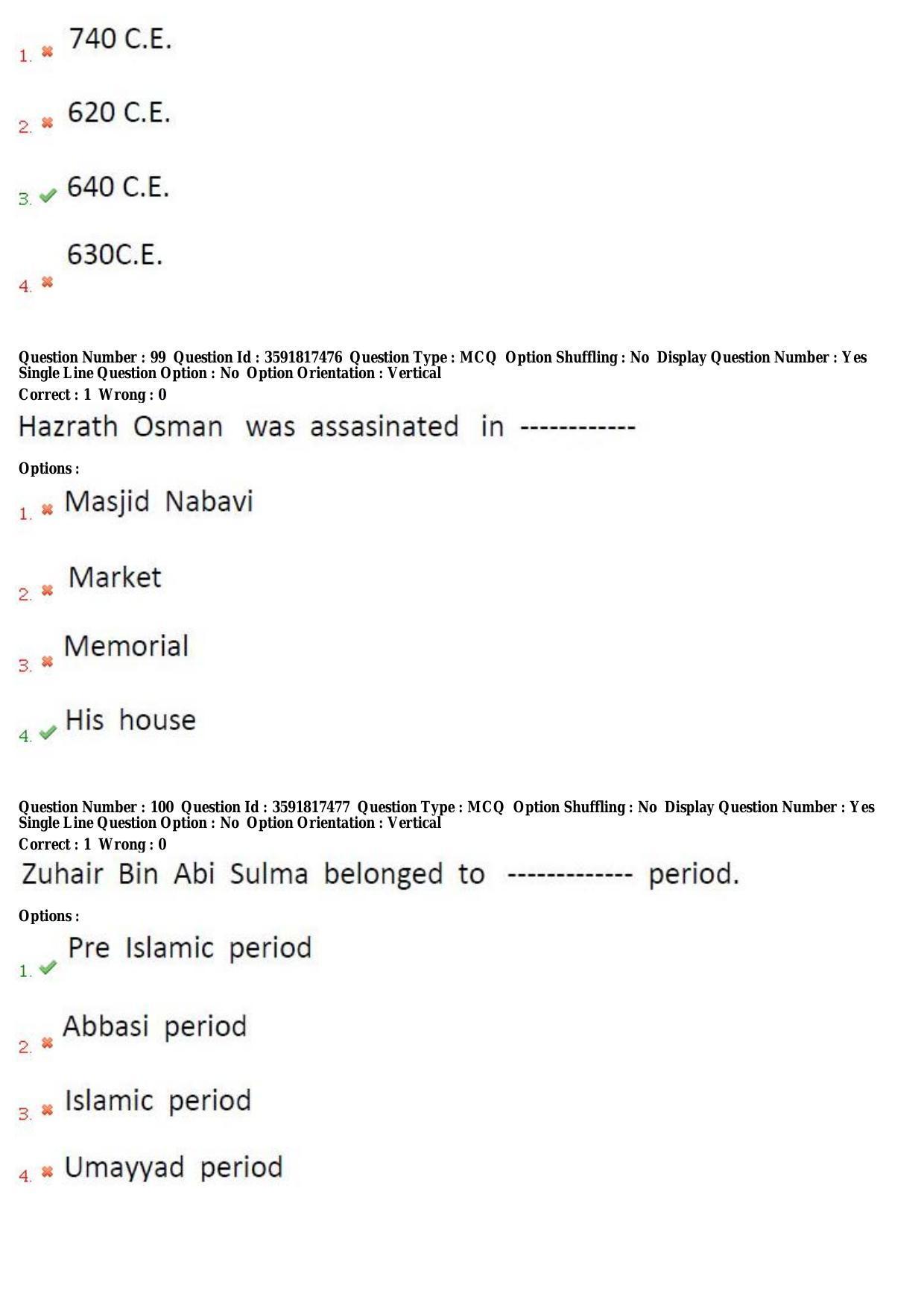 TS CPGET 2018 M.A. Arabic (Shift 3) Question Paper with Answer Key - Page 38