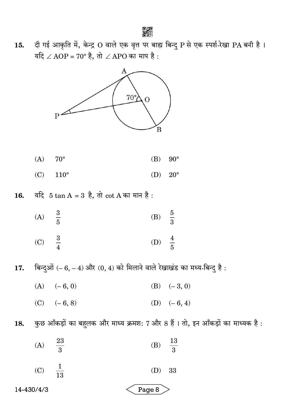 CBSE Class 10 430-4-3 Mathematics Basic 2024 Question Paper - Page 8
