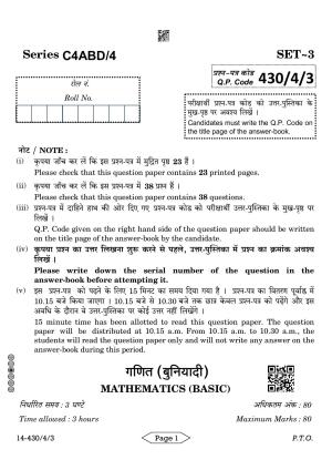CBSE Class 10 430-4-3 Mathematics Basic 2024 Question Paper