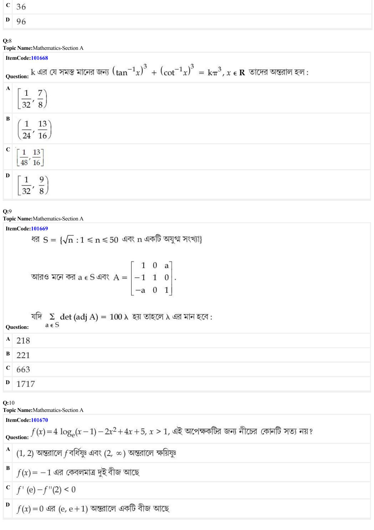 JEE Mains 2022: BTech Bengali (Shift 1) 24-06-2022 Question Paper - Page 3