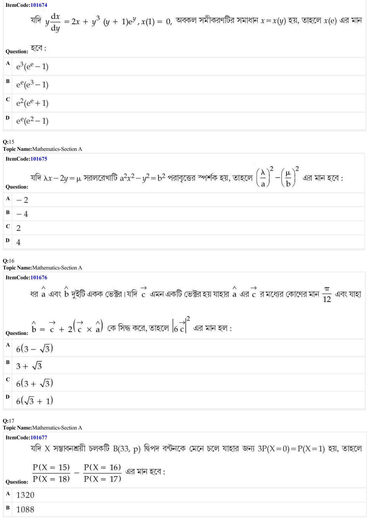 JEE Mains 2022: BTech Bengali (Shift 1) 24-06-2022 Question Paper - Page 5