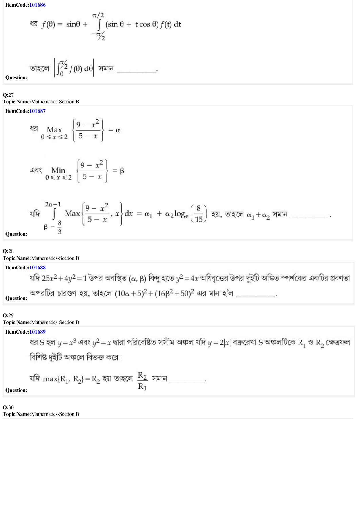 JEE Mains 2022: BTech Bengali (Shift 1) 24-06-2022 Question Paper - Page 8