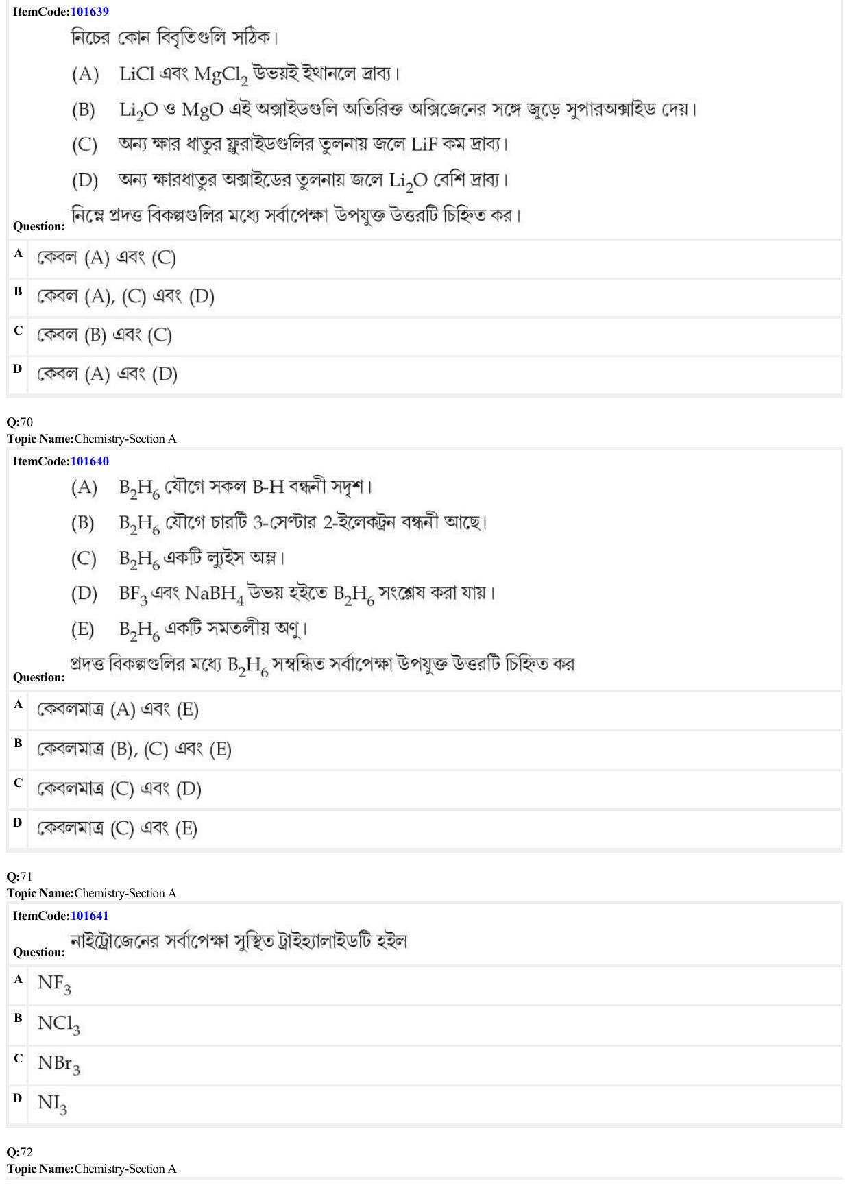 JEE Mains 2022: BTech Bengali (Shift 1) 24-06-2022 Question Paper - Page 20