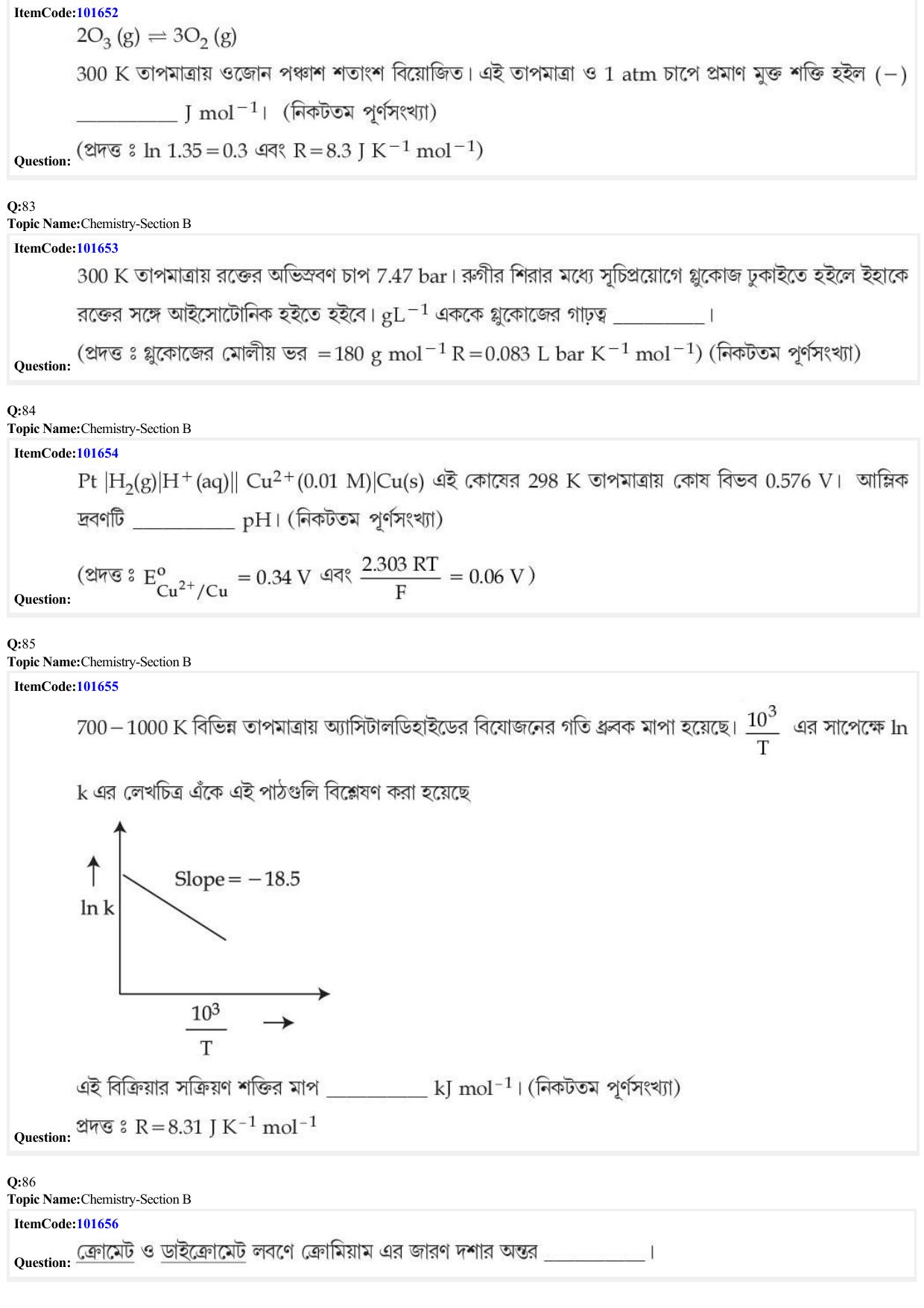 JEE Mains 2022: BTech Bengali (Shift 1) 24-06-2022 Question Paper - Page 25