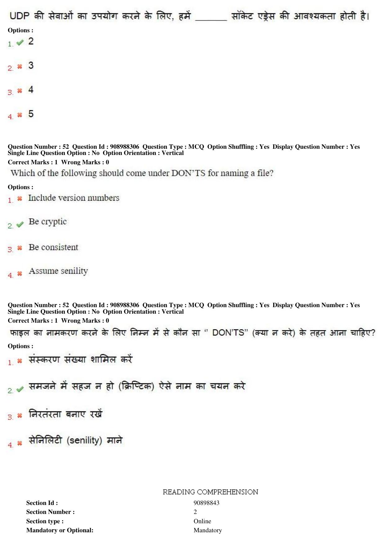 MP CPCT 28th Oct 2018 CPCT Question Paper Shift 2 - Page 34
