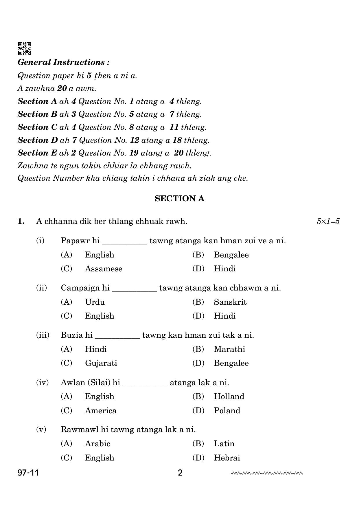 CBSE Class 12 Mizo 2024 Question Paper - Page 2