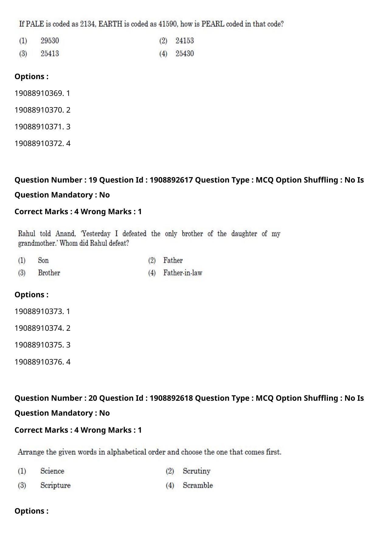 CUET PG 2021 PGQP47 Question Paper - Page 10